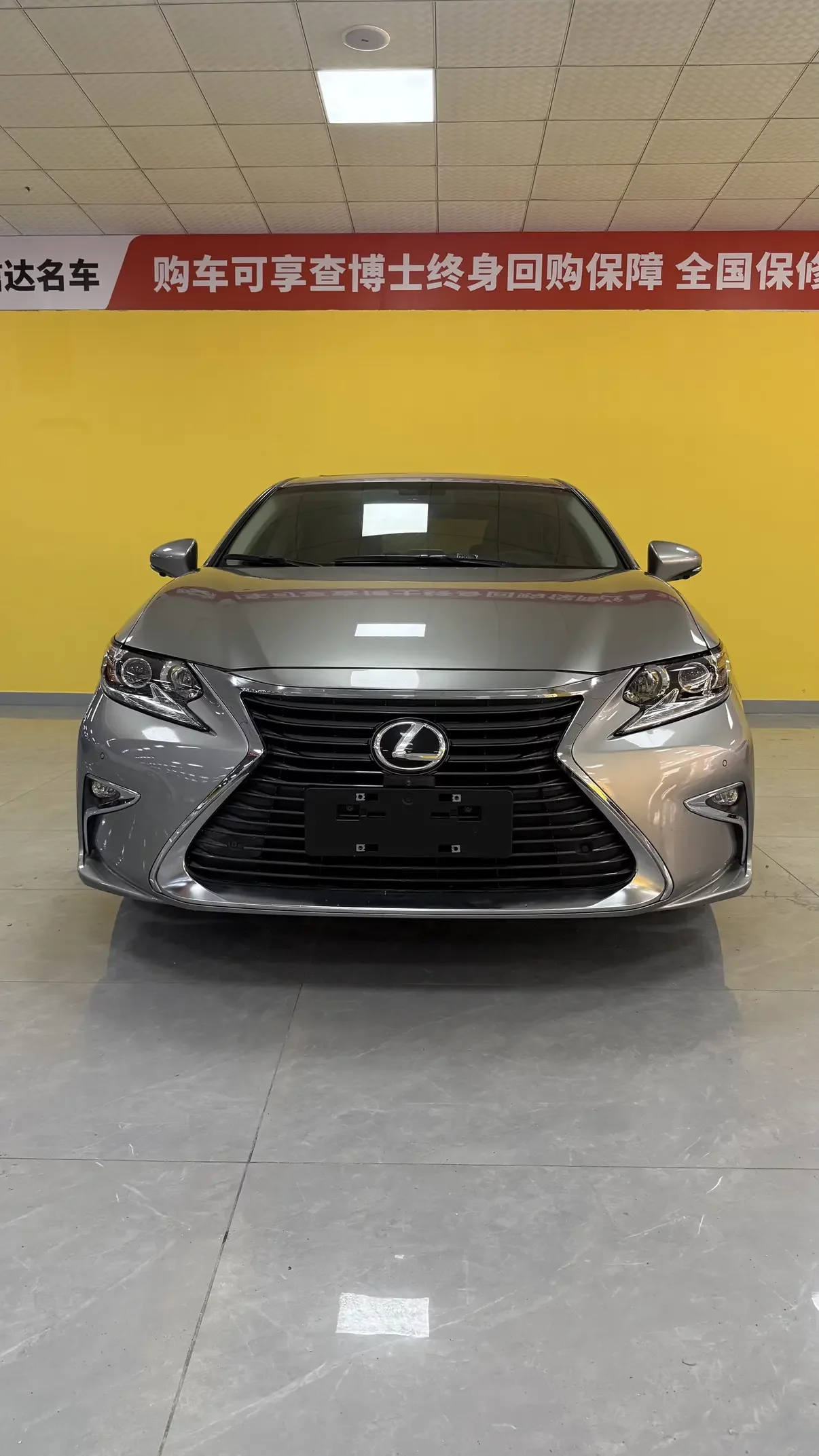 Lexus ES