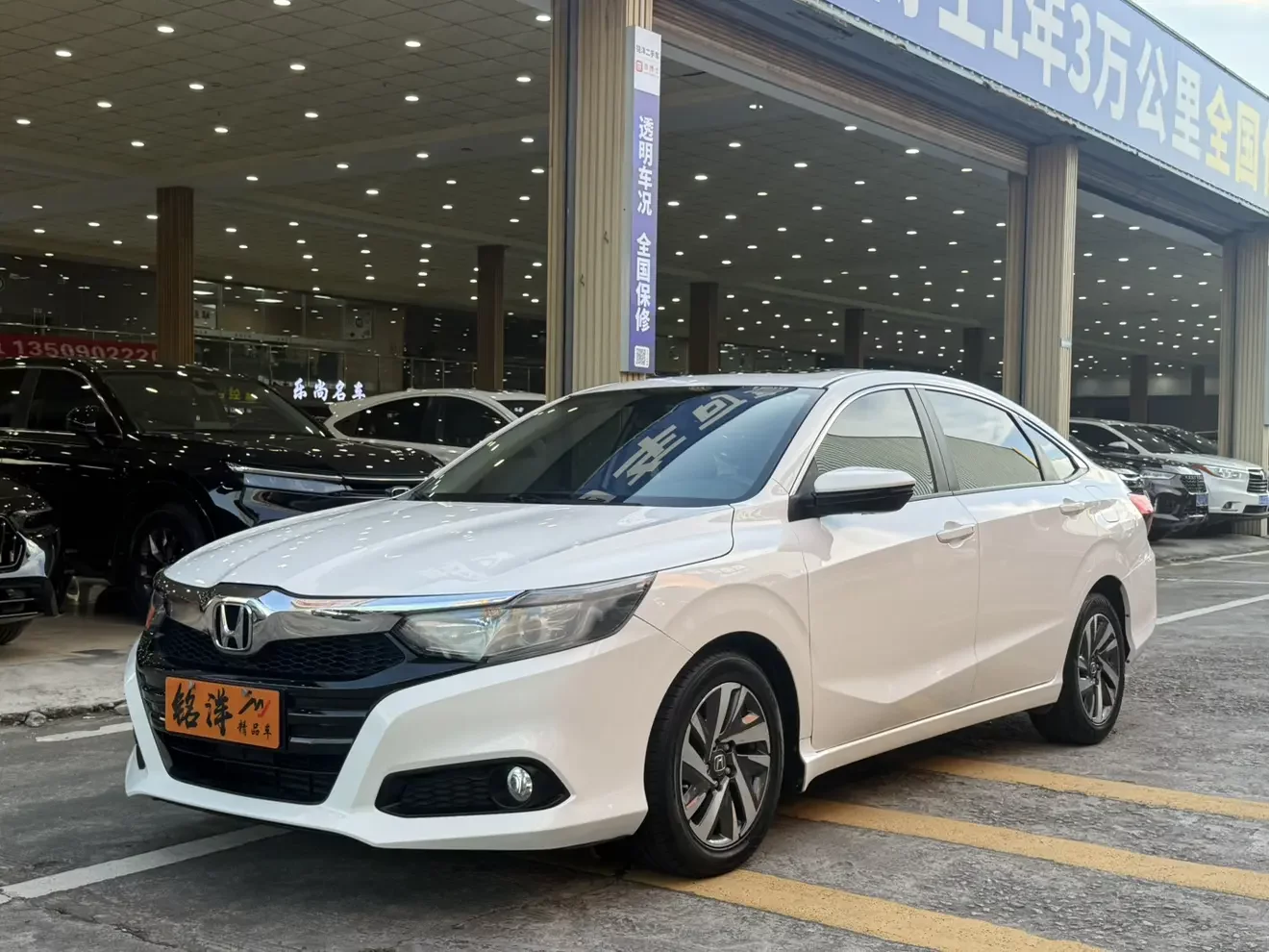 Honda Crider