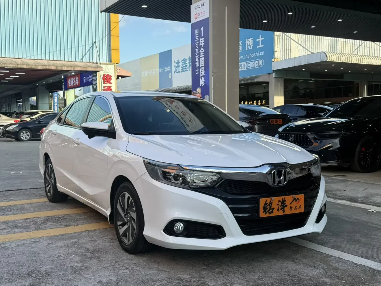Honda Crider
