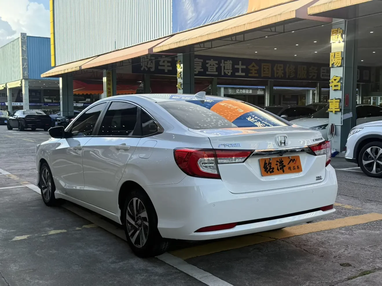Honda Crider