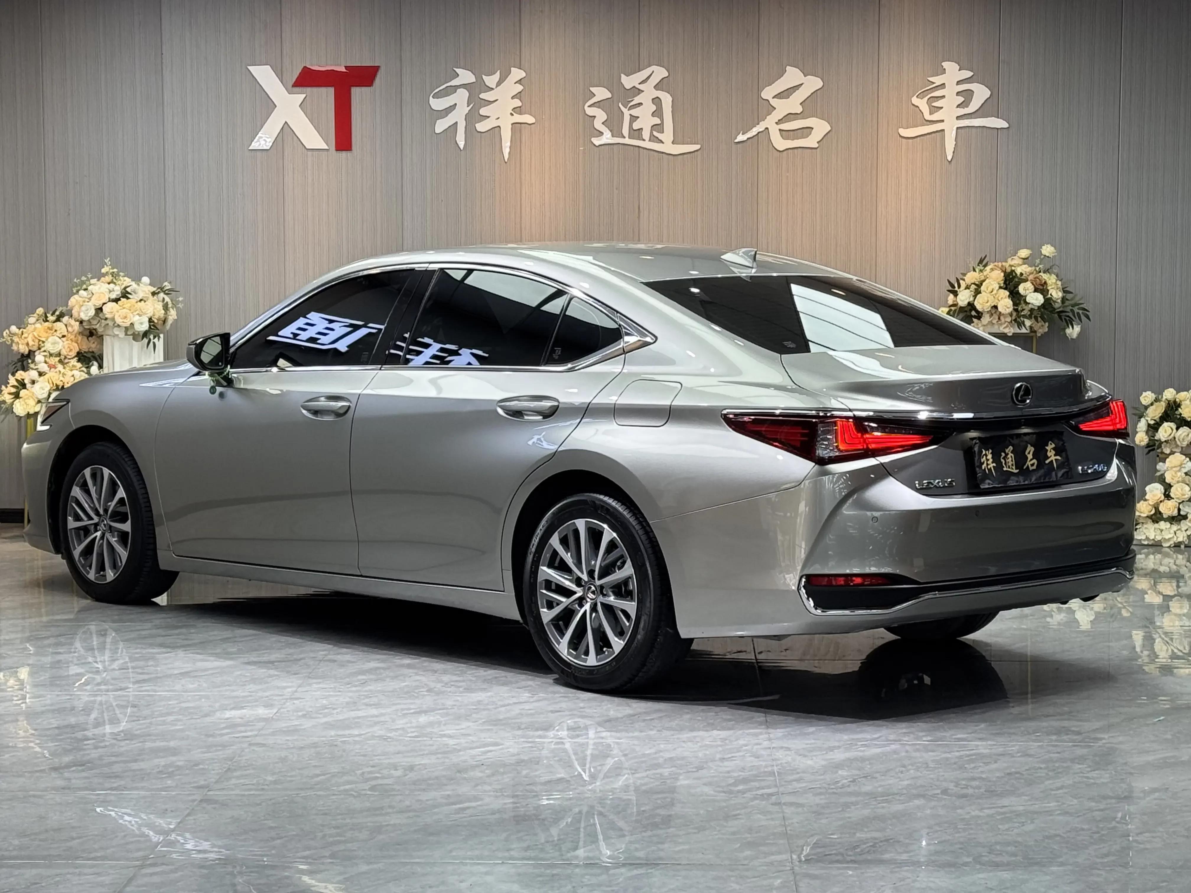 Lexus ES