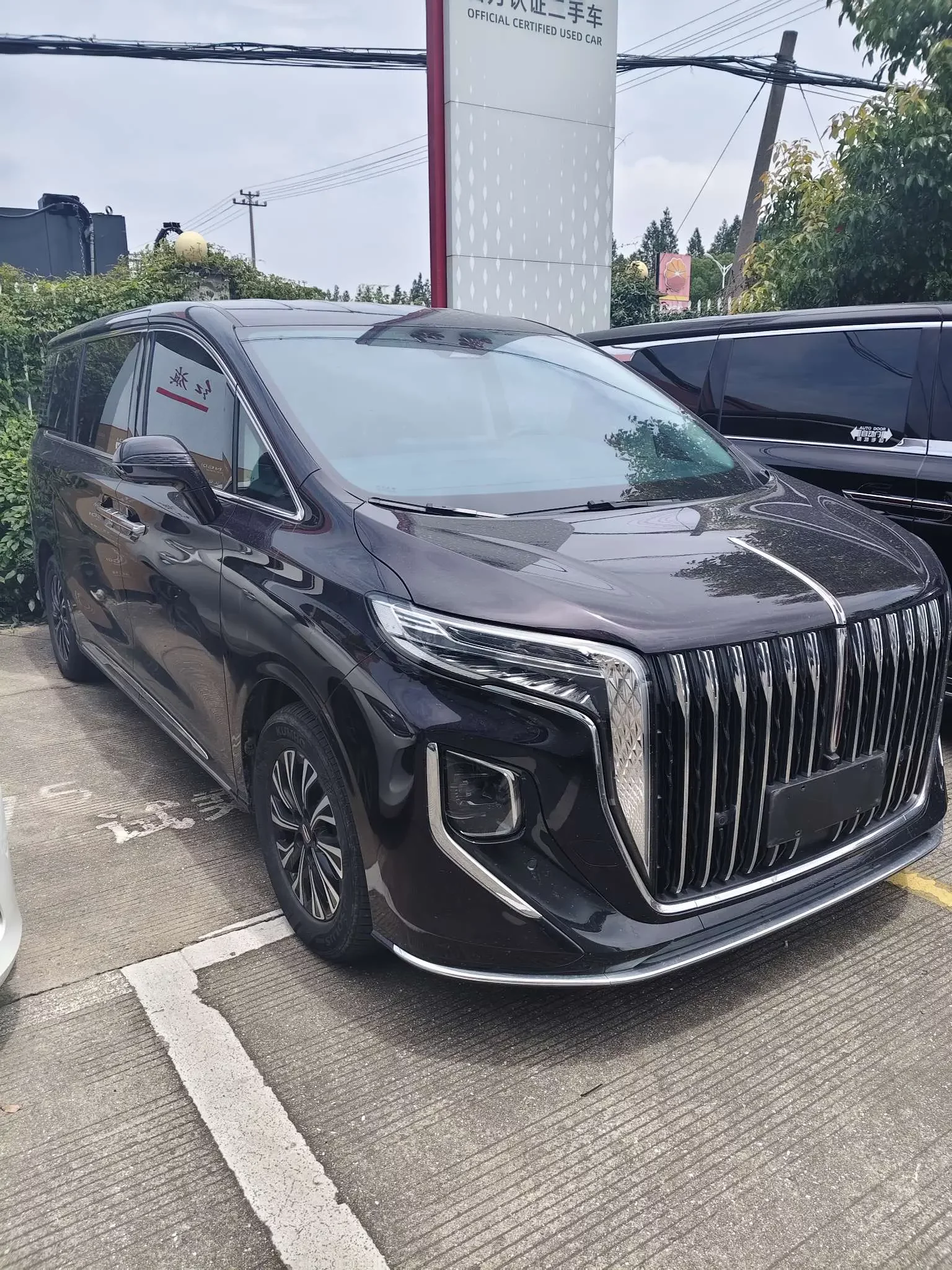 Hongqi HQ9