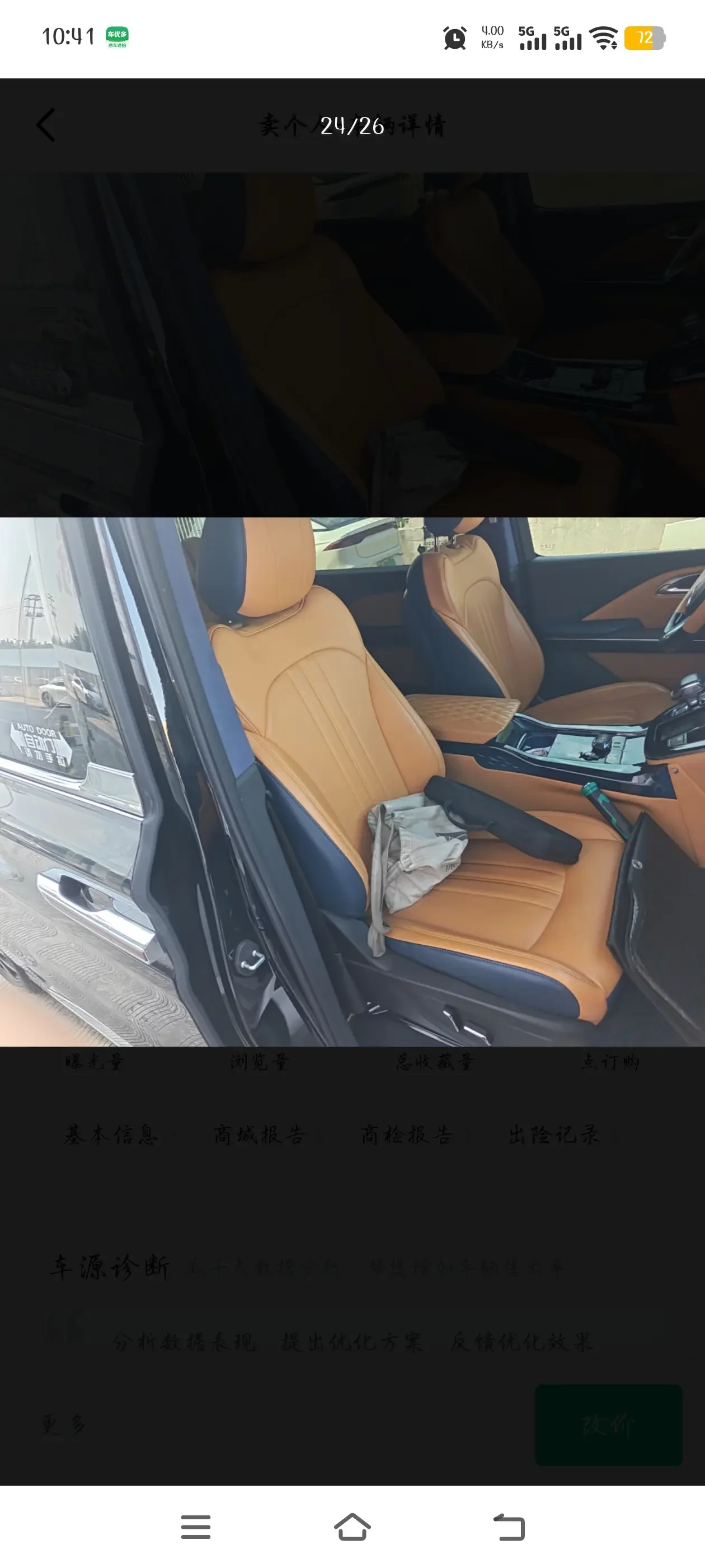 Hongqi HQ9