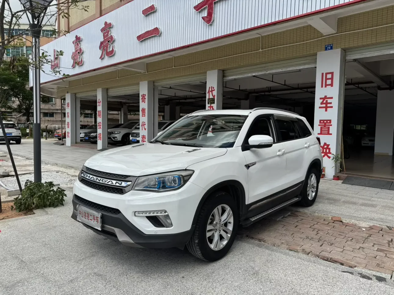 Changan CS75