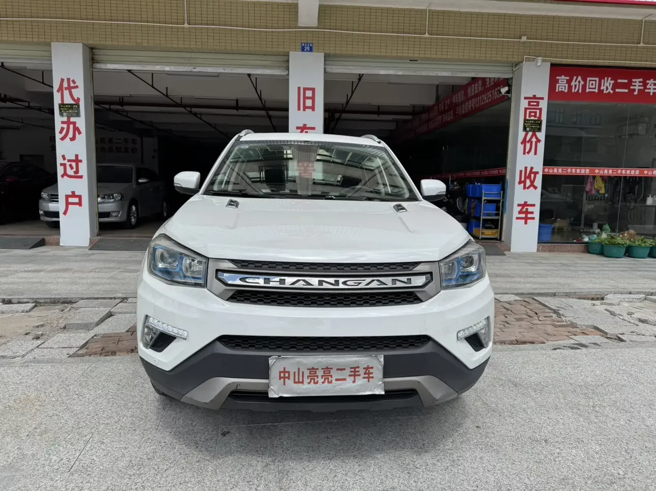 Changan CS75