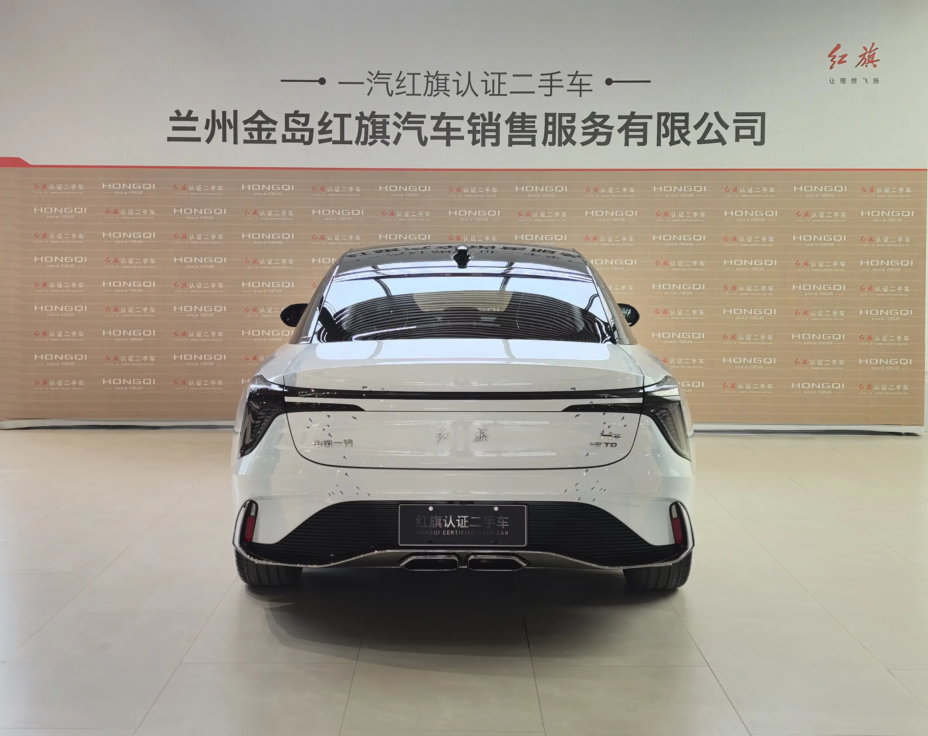 Hongqi H6