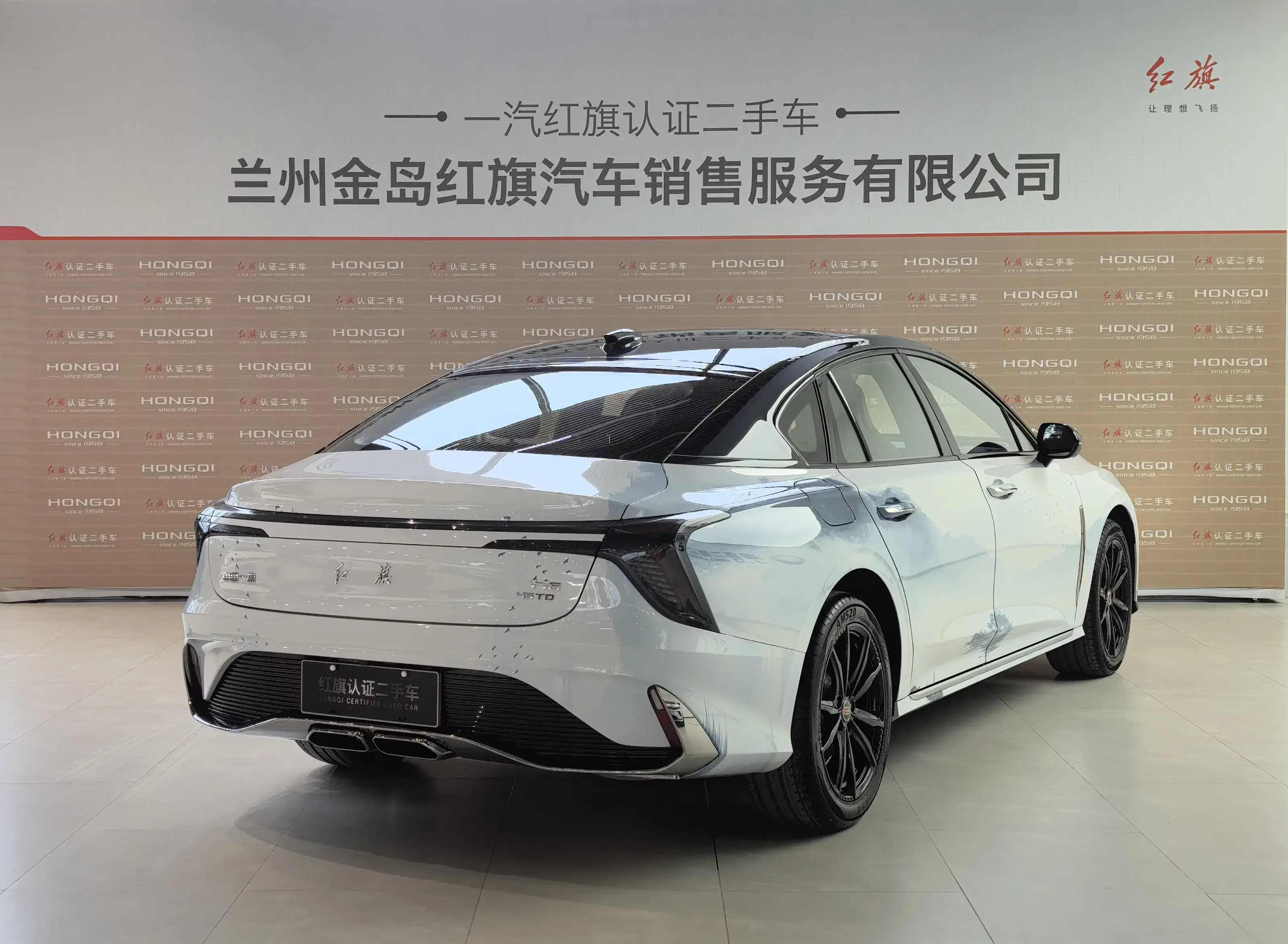 Hongqi H6
