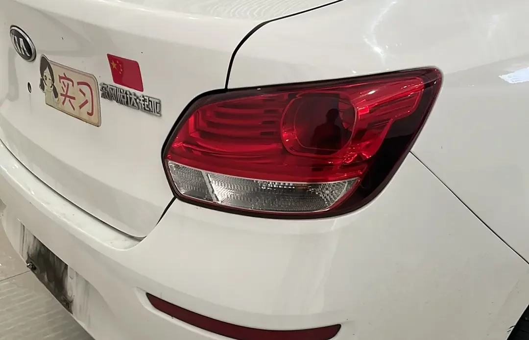 Kia Pegas