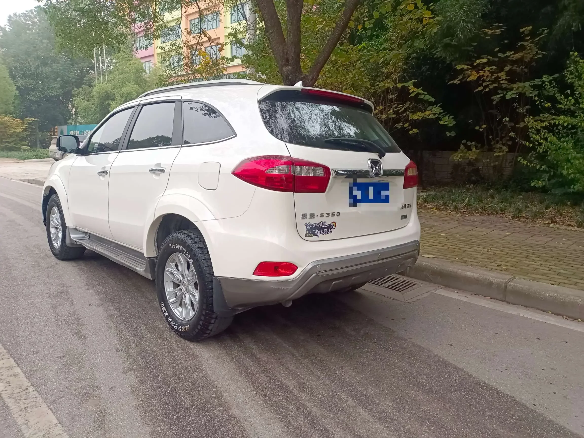 Yu Sheng Yusheng S350