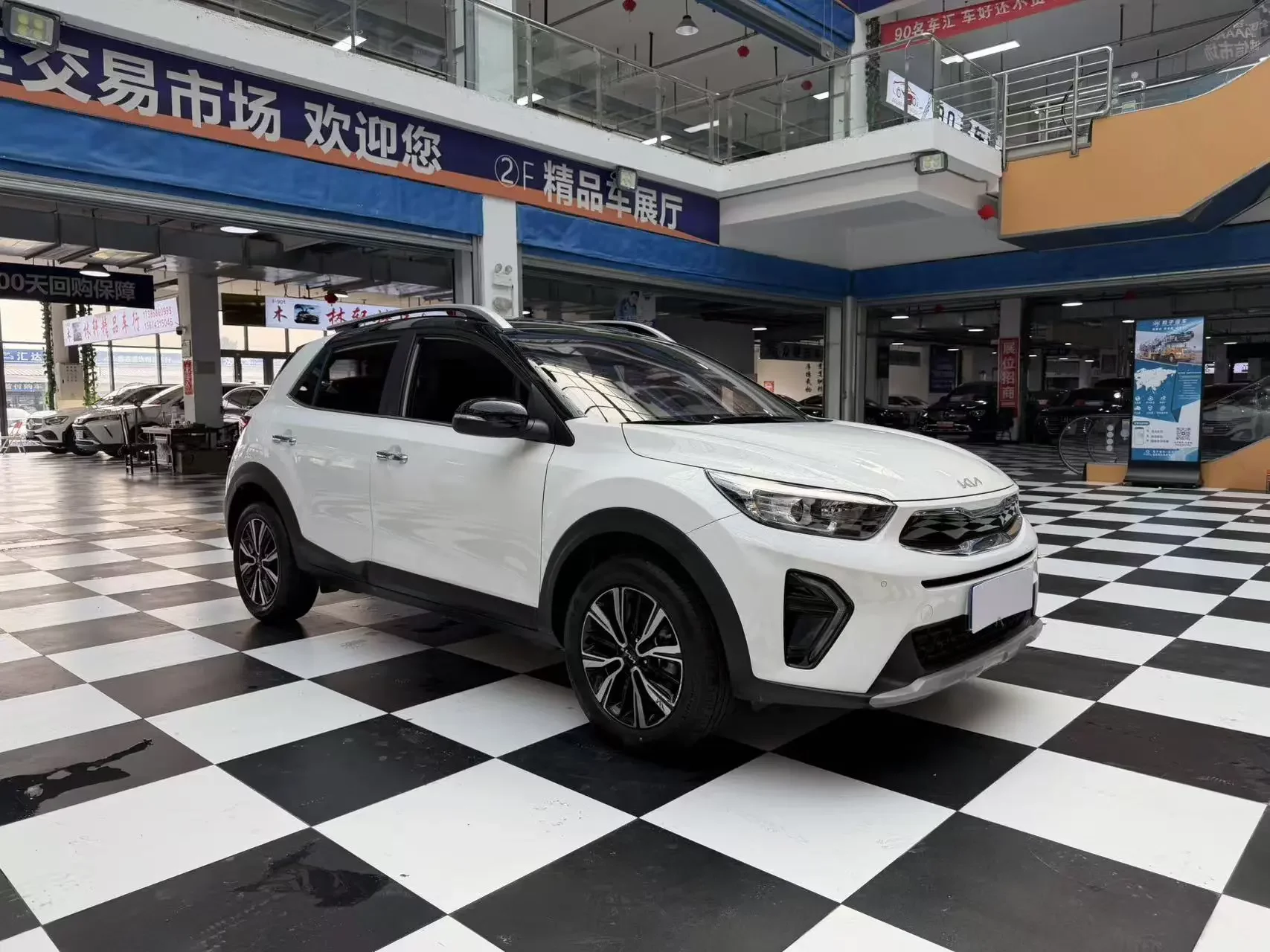 Kia KX1