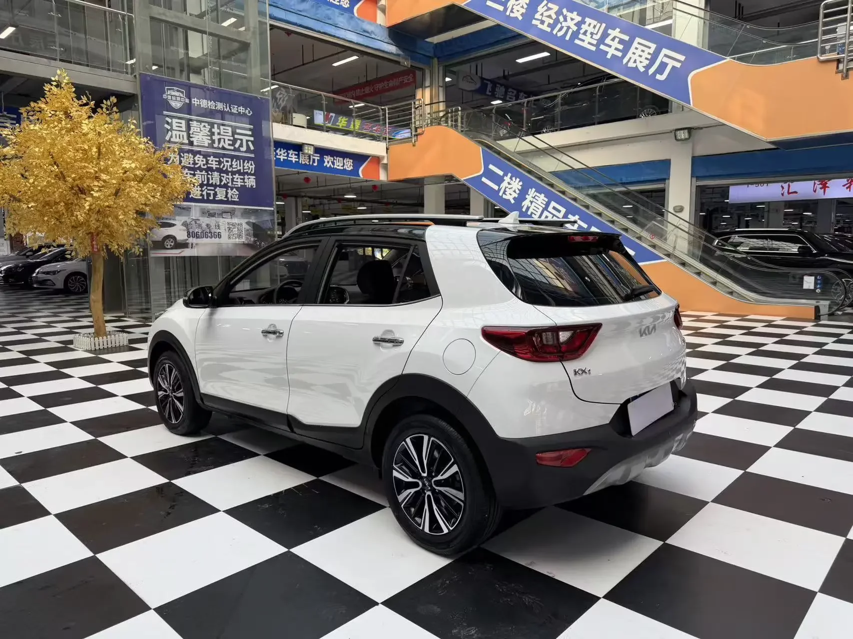 Kia KX1