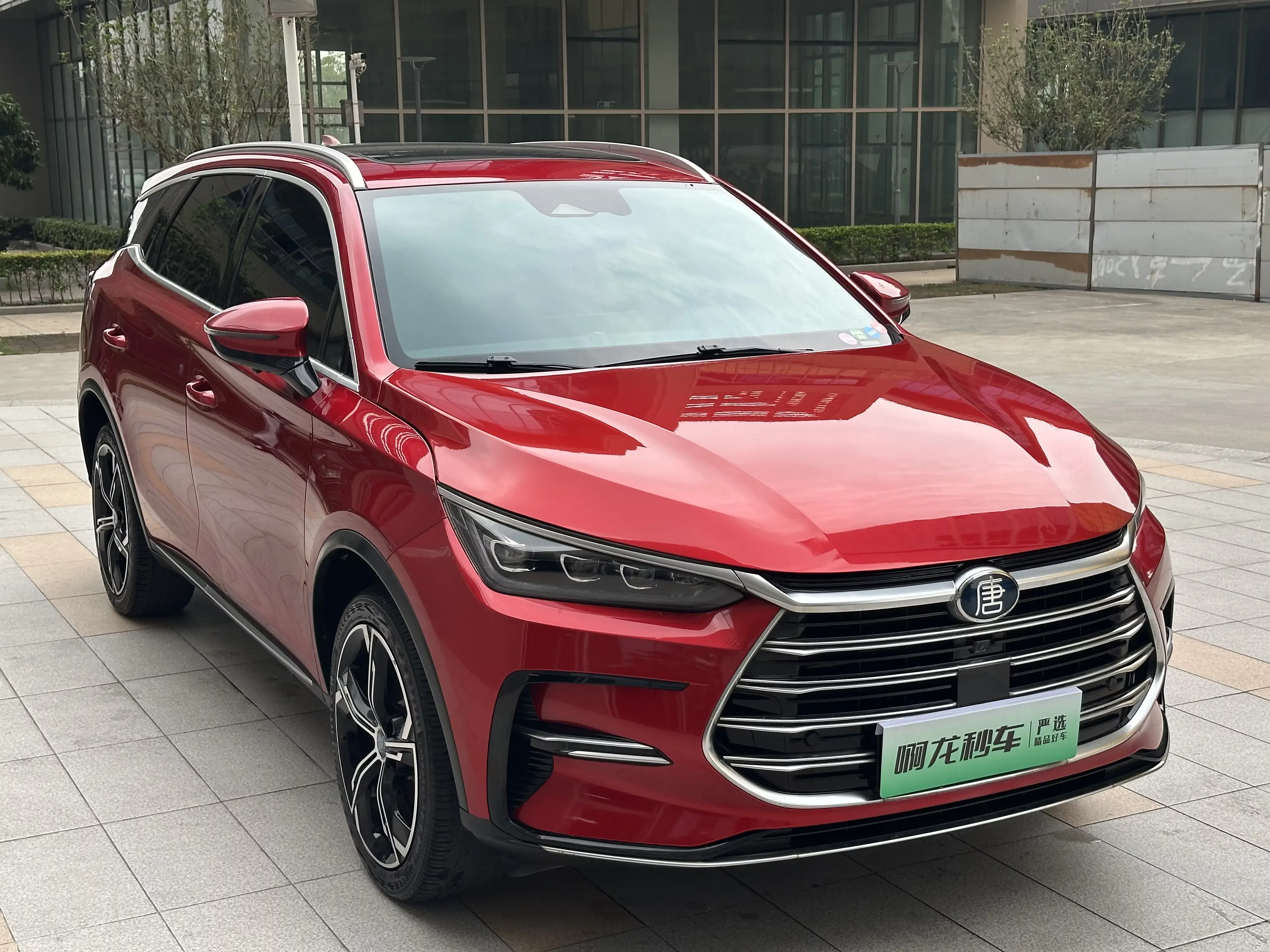 BYD Tang DM