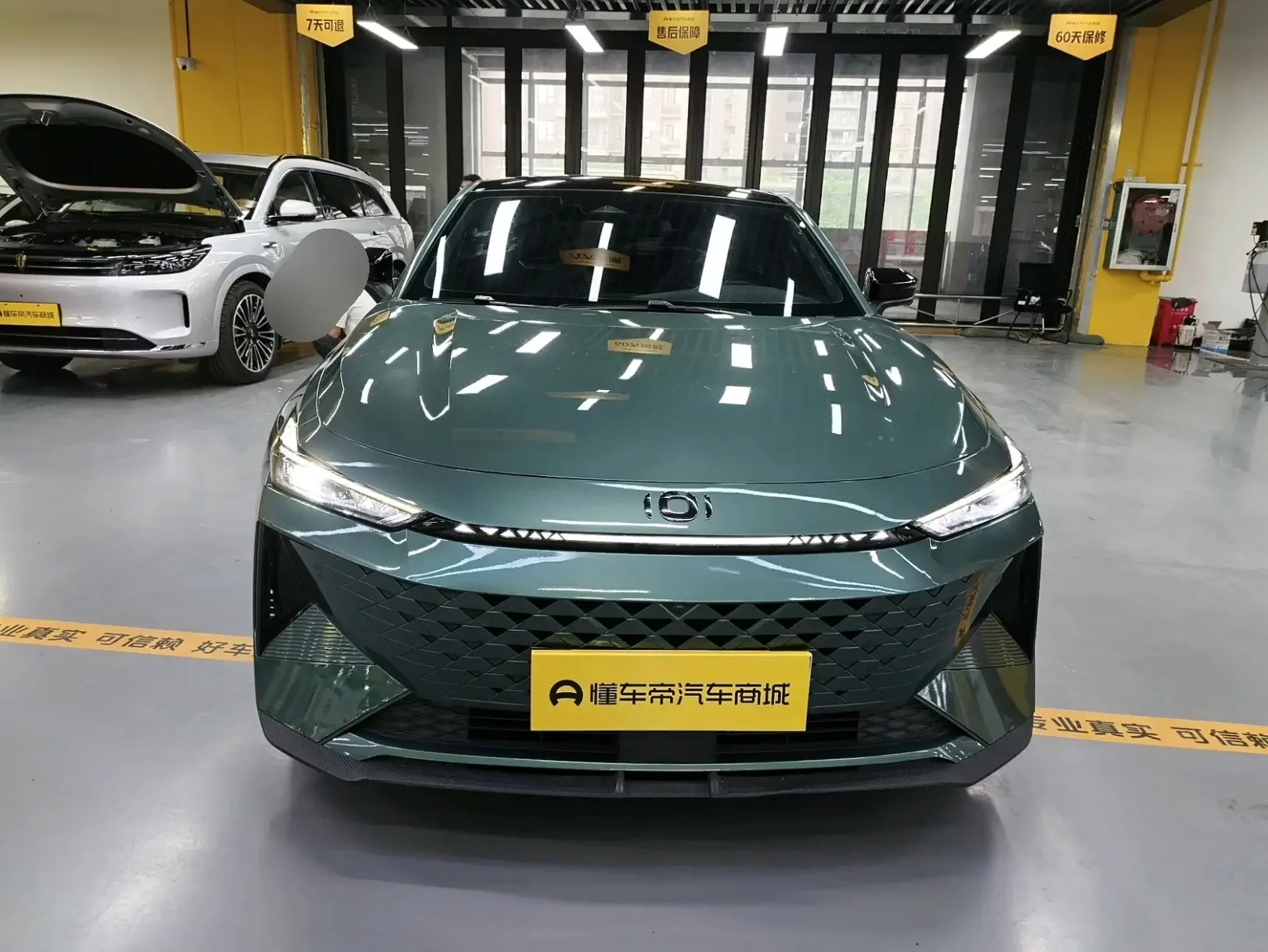 Changan Qiyuan A06 Classic