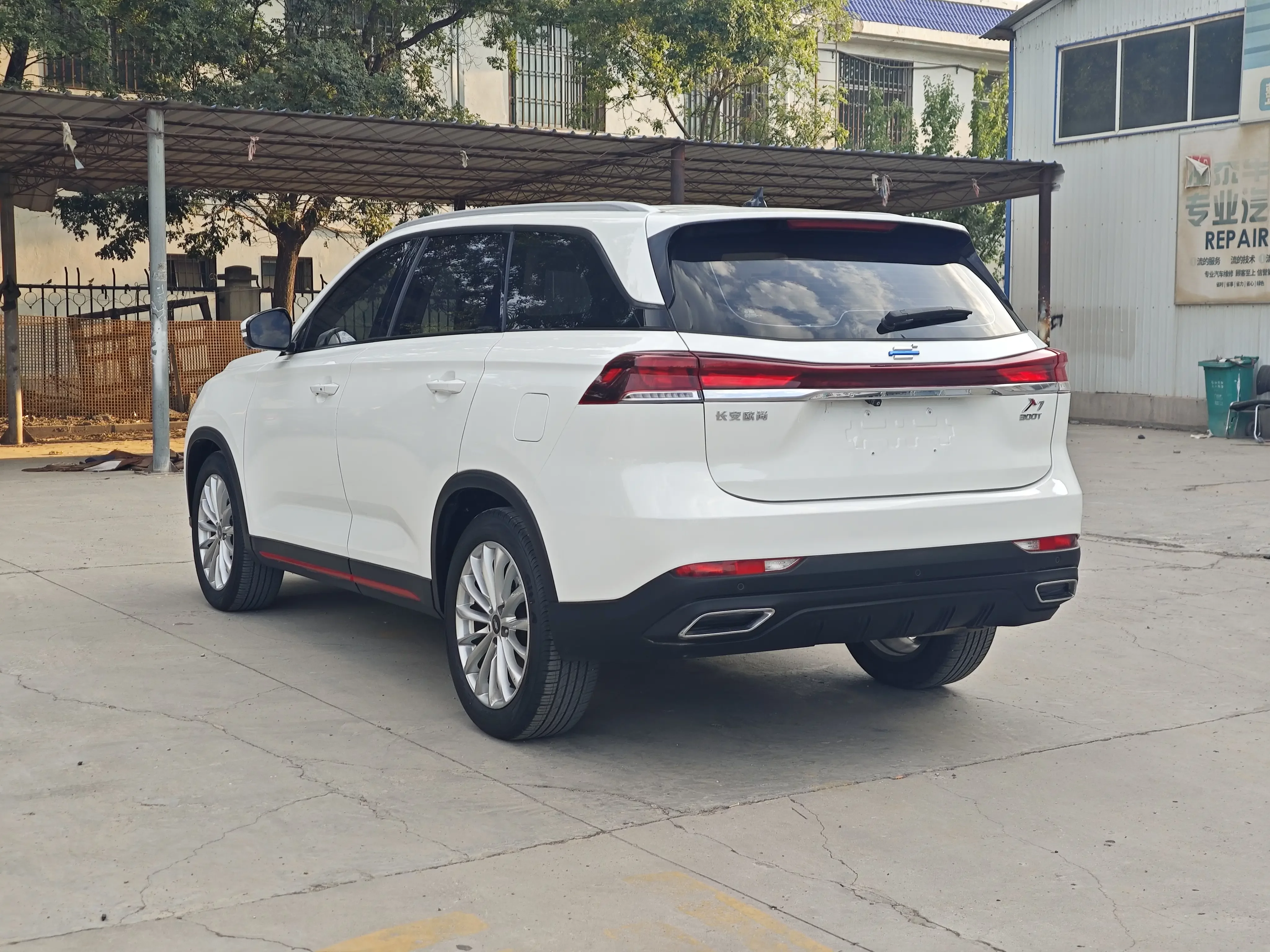Oshan Changan Auchan X7 PLUS
