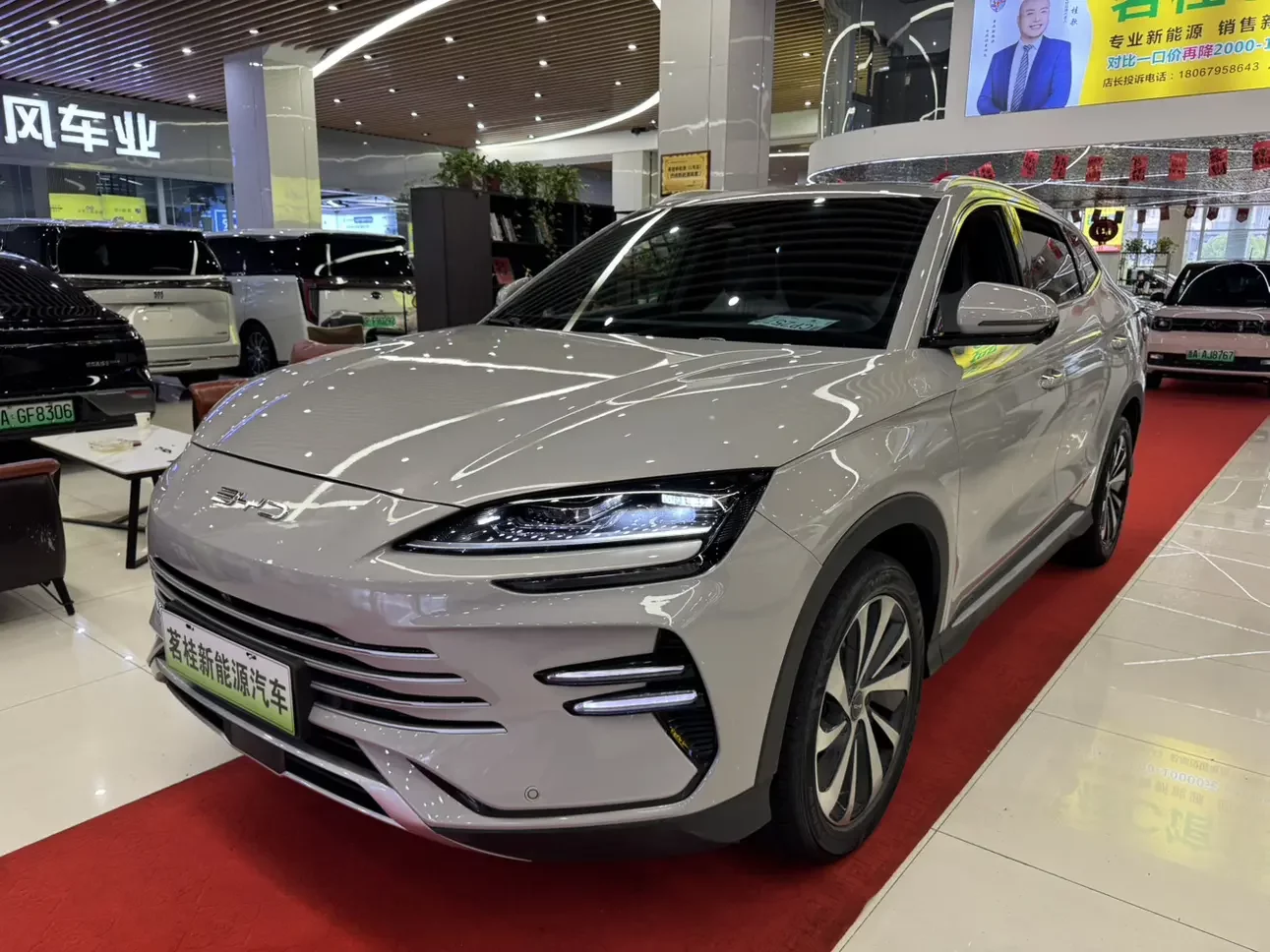 BYD Song PLUS DM