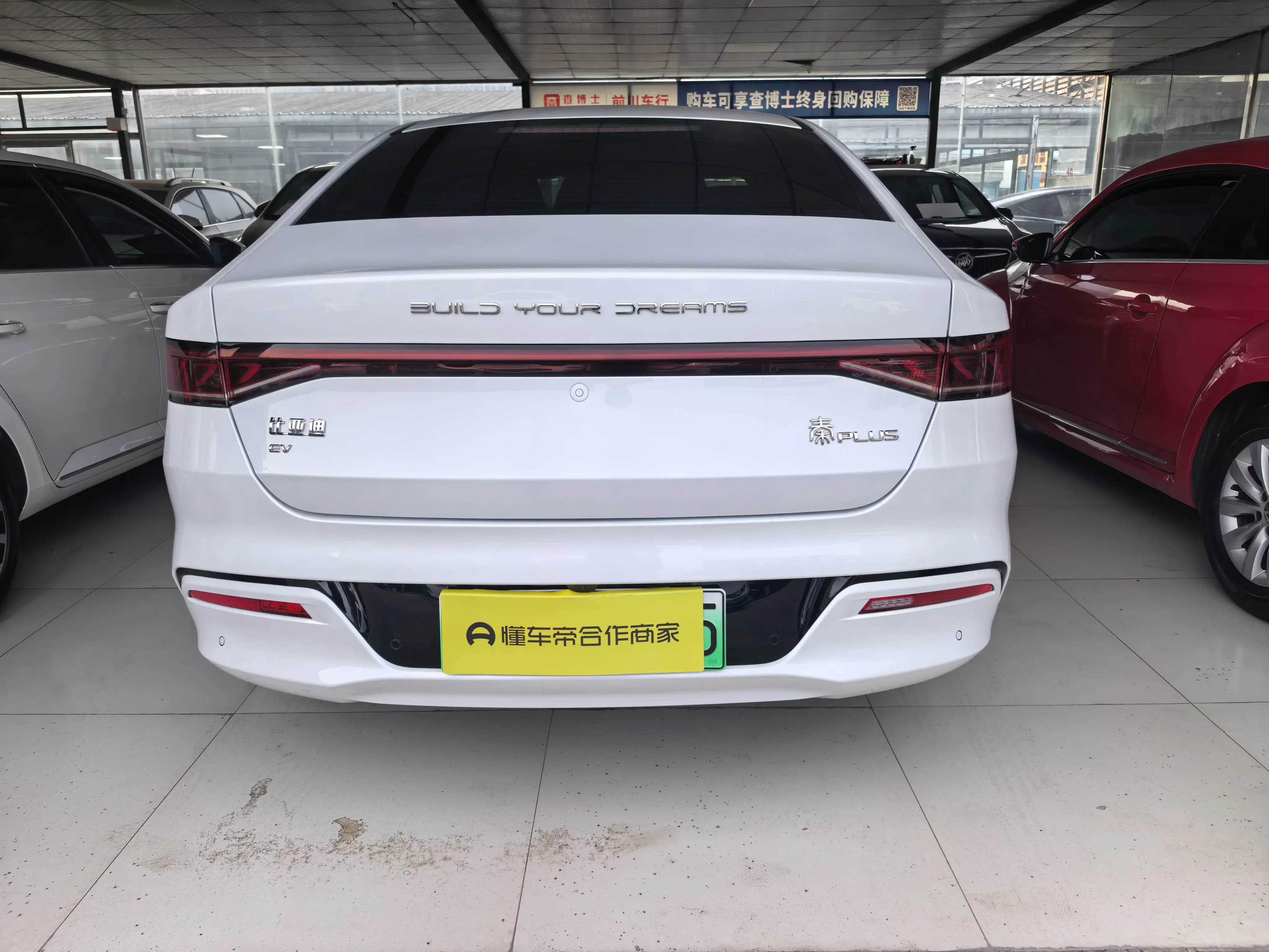 BYD Qin PLUS EV