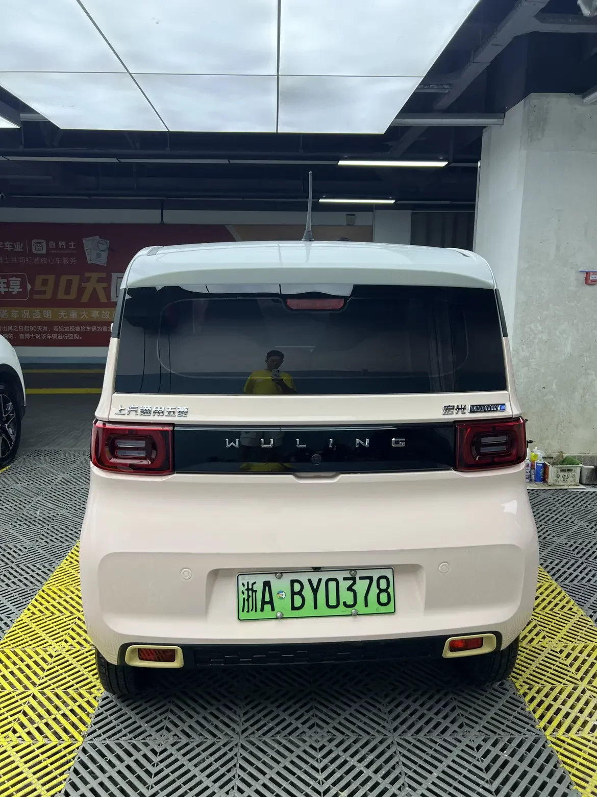 Wuling Hongguang MINIEV