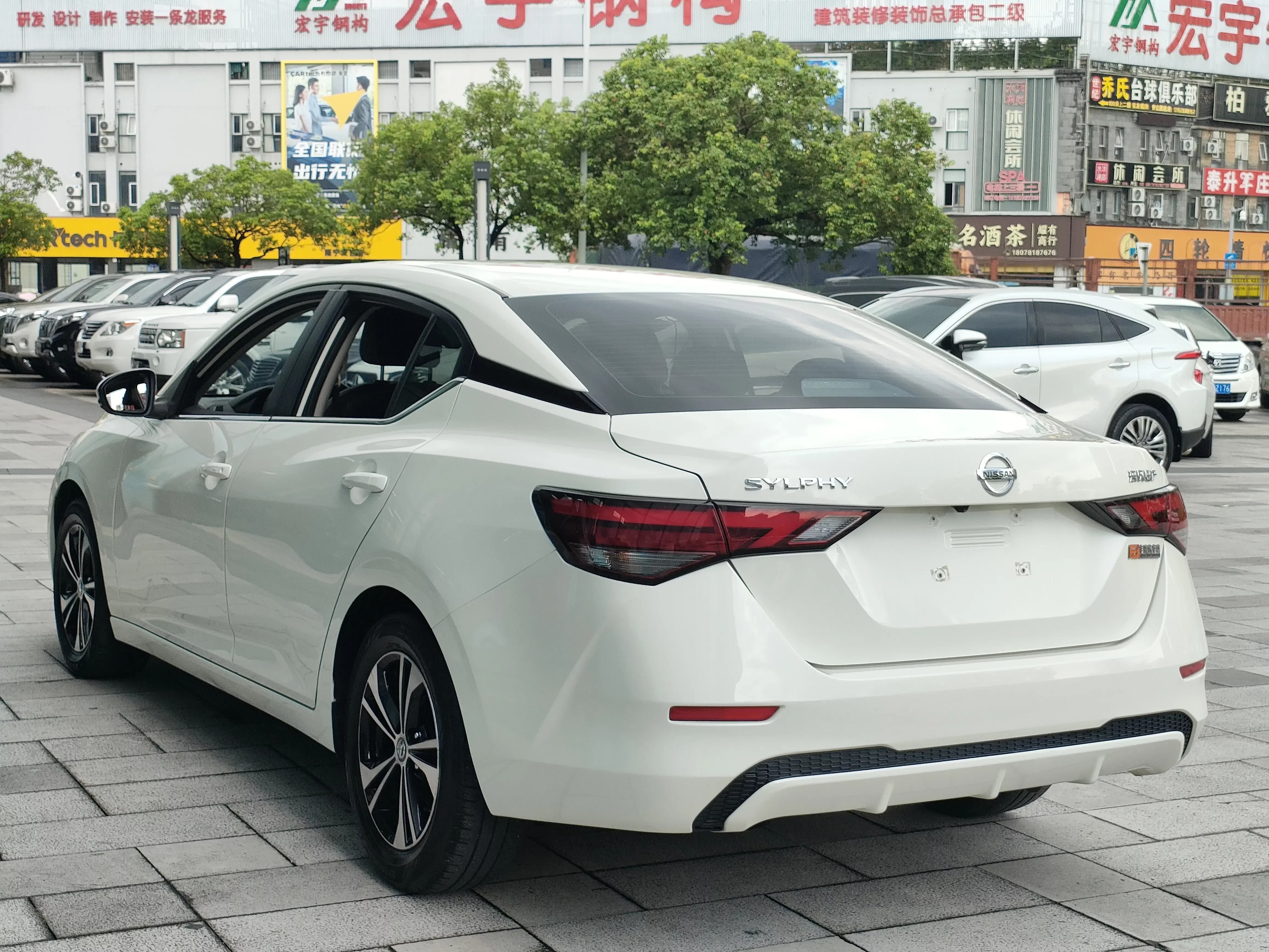 Nissan Sylphy