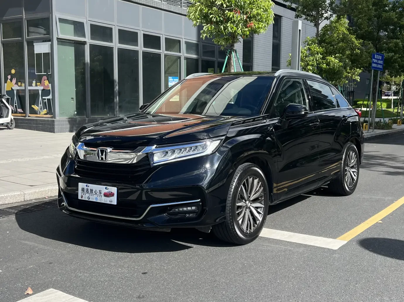 Honda Avancier