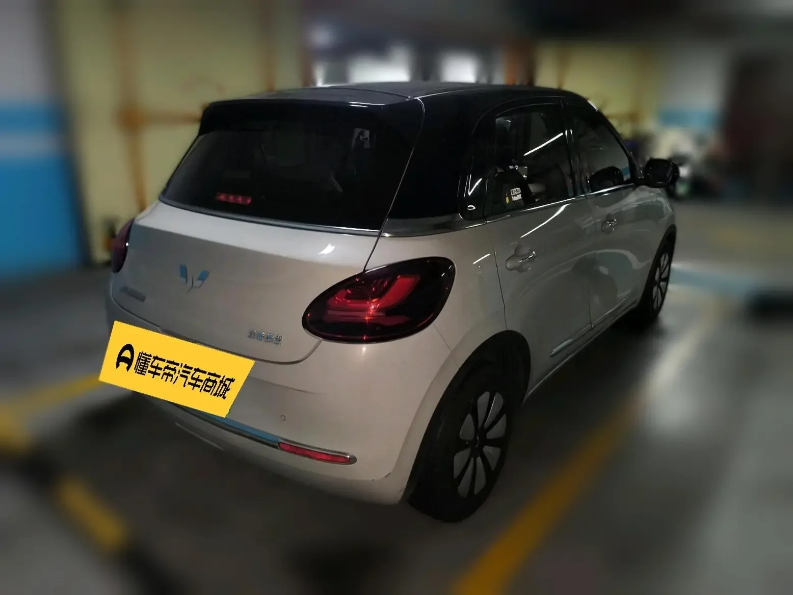 Wuling Bingo