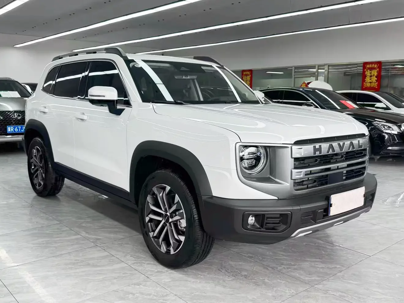 Haval Dargo