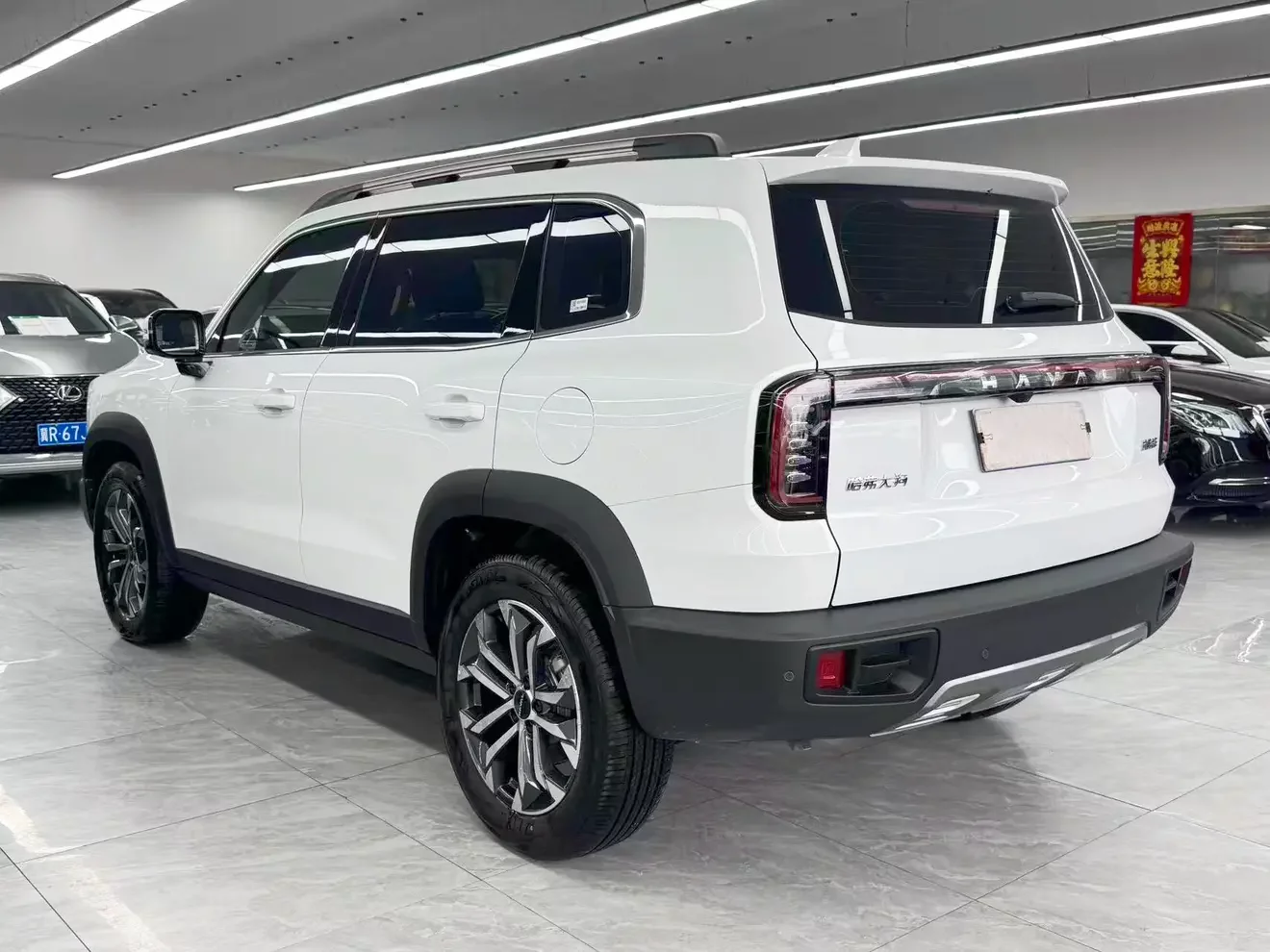 Haval Dargo