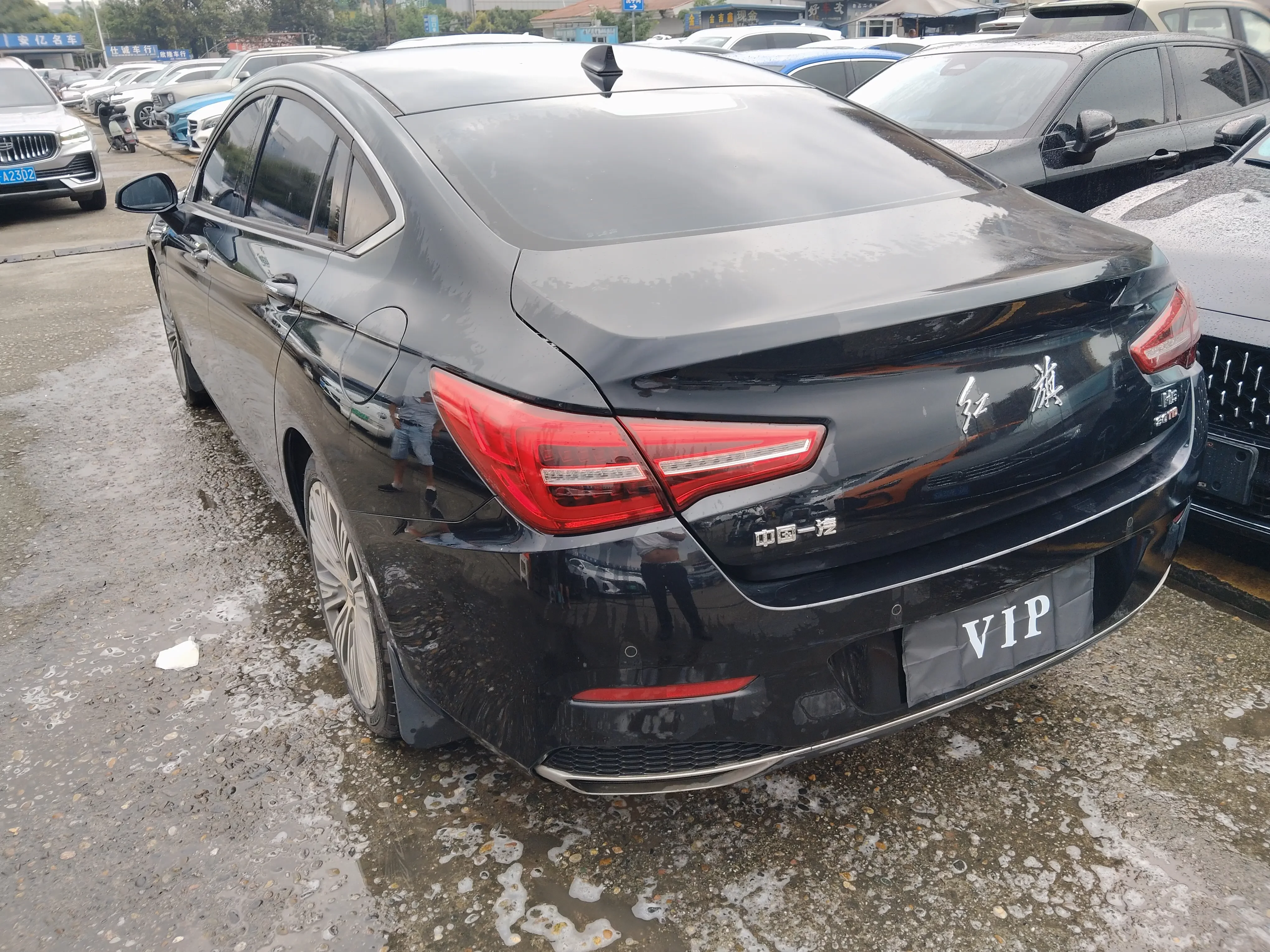Hongqi H5 classic