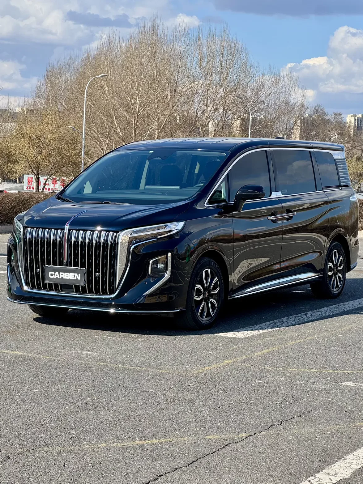 Hongqi HQ9