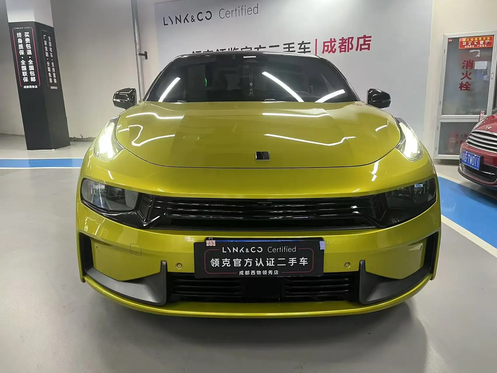 Lynk & Co 03