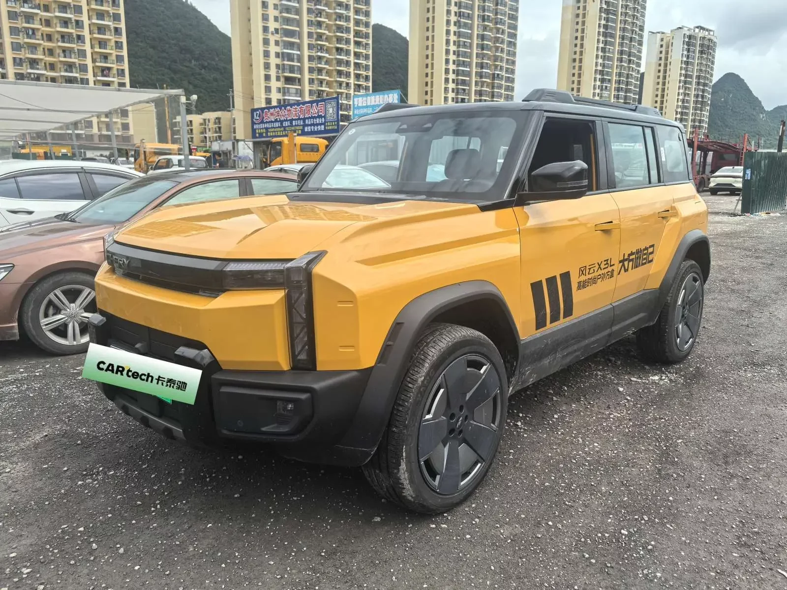 Chery Fengyun X3L