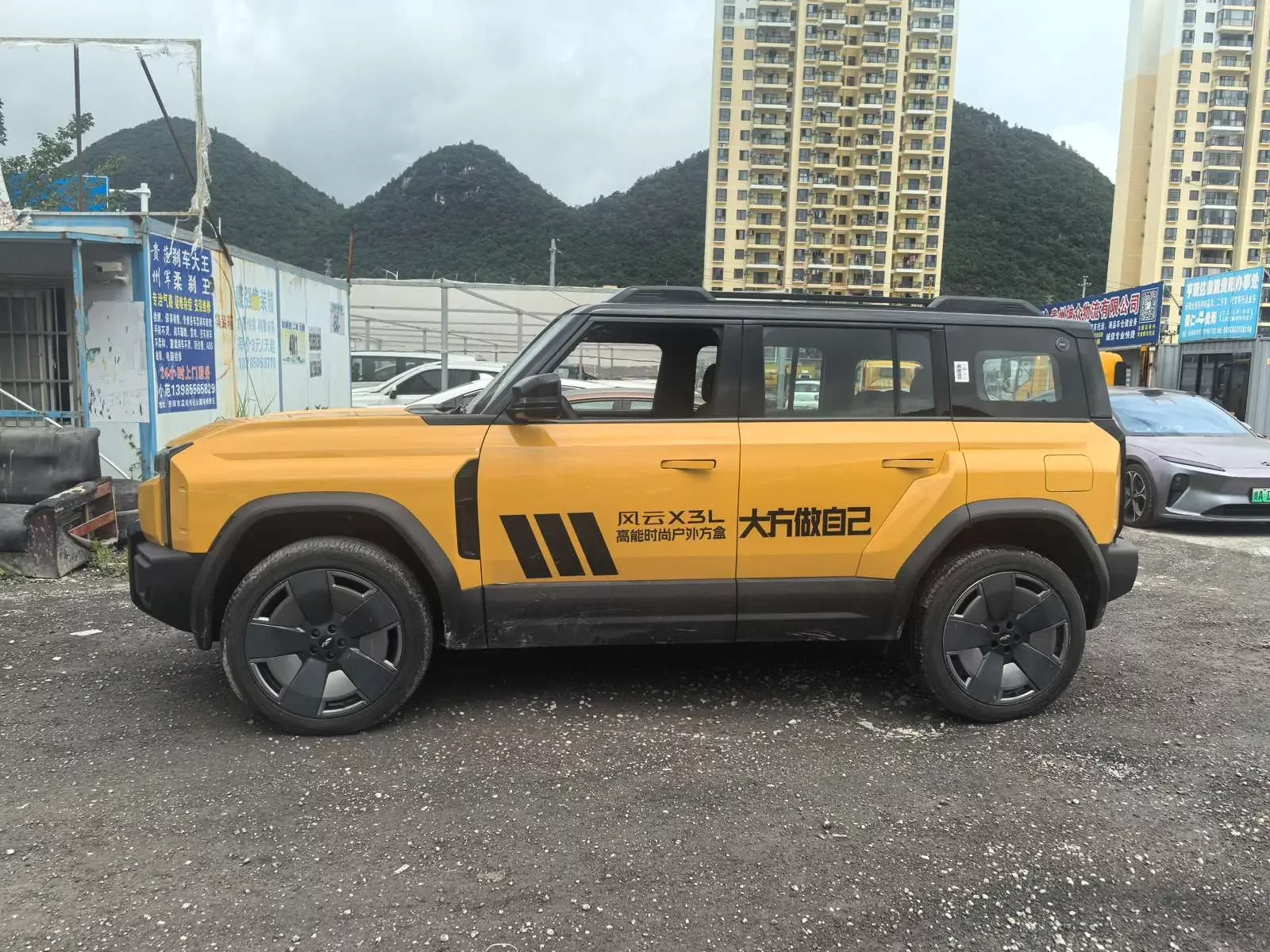 Chery Fengyun X3L