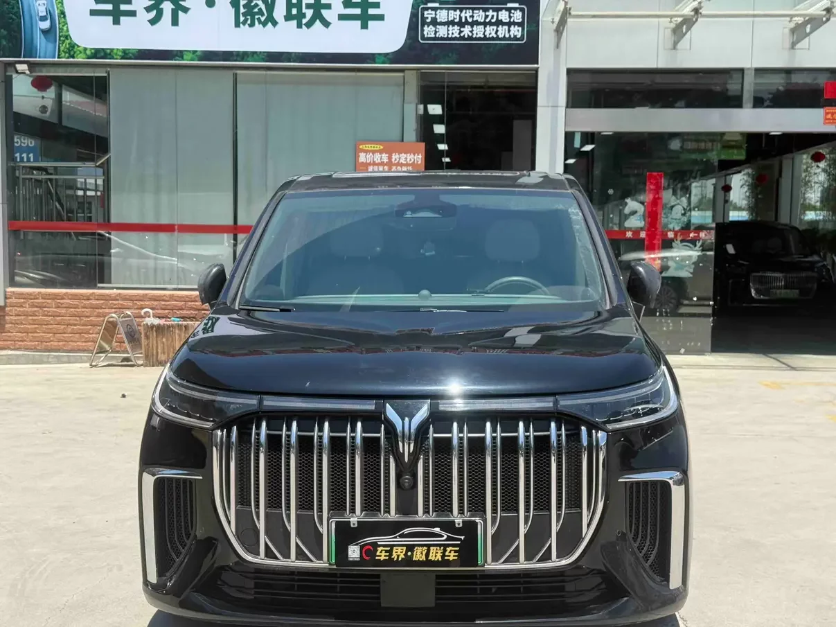 Voyah Lantu Dreamer PHEV