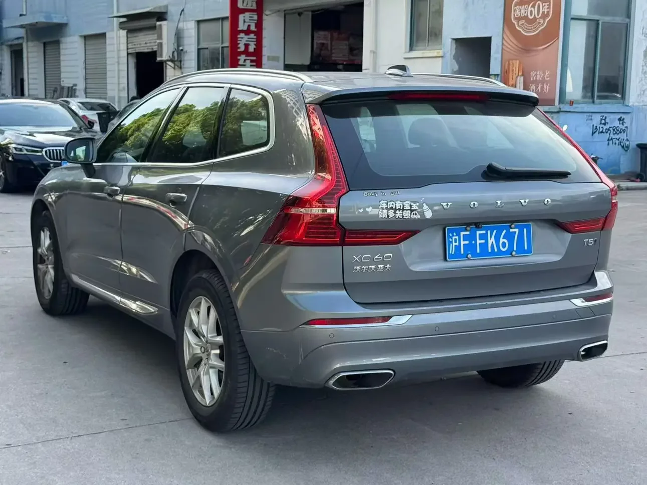 Volvo XC60