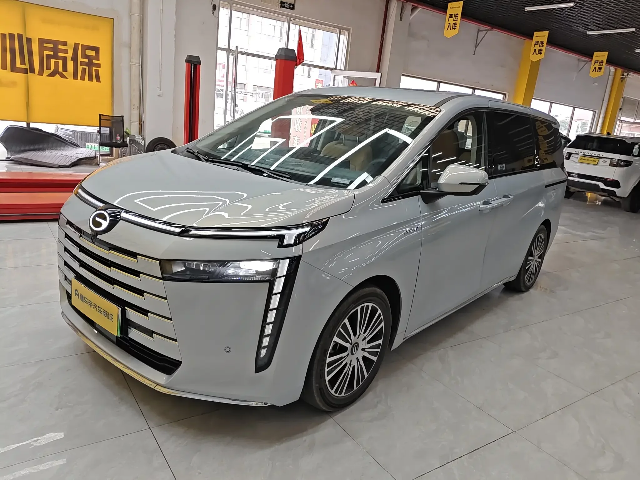 GAC Trumpchi E8 PHEV