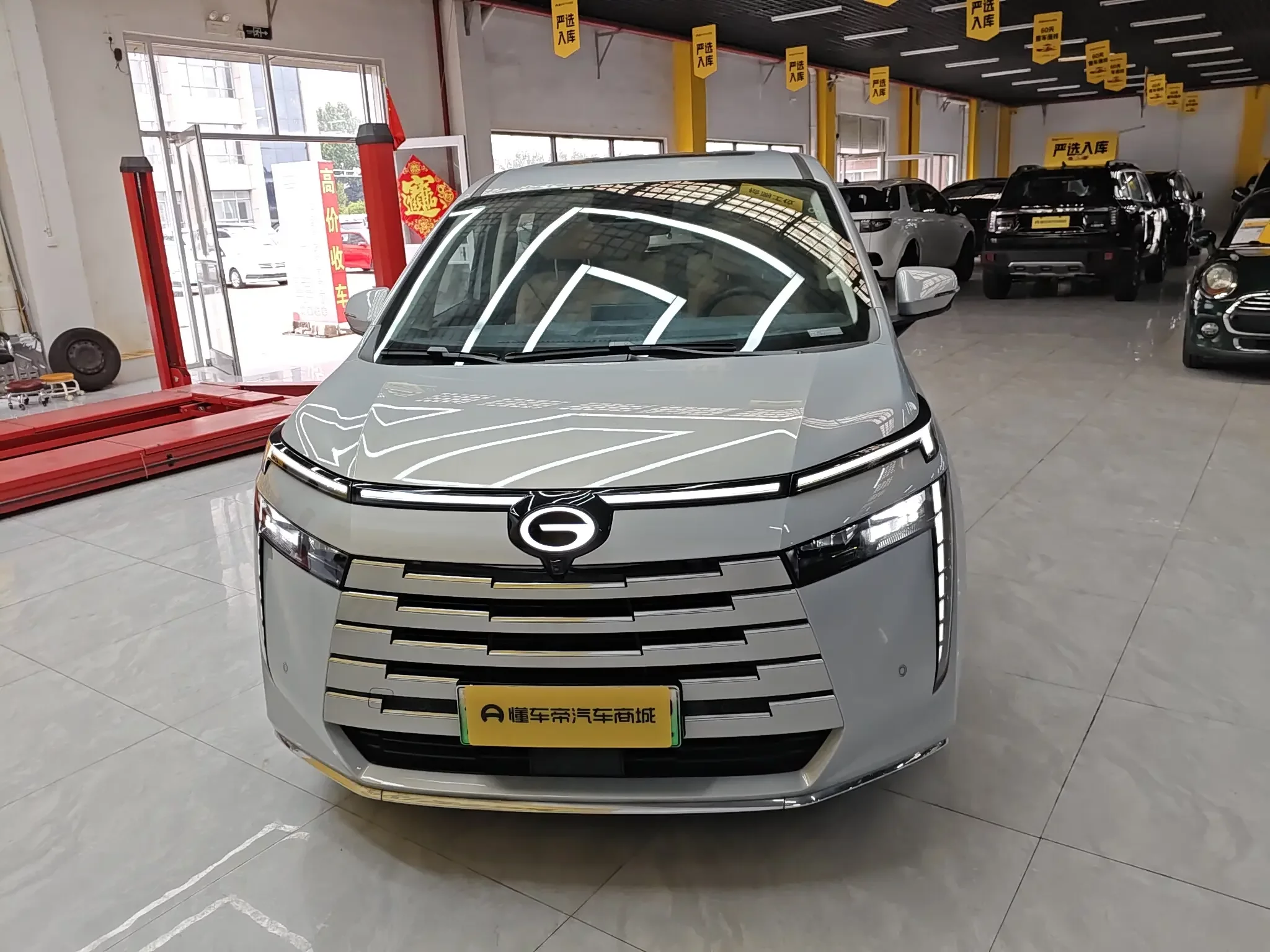 GAC Trumpchi E8 PHEV