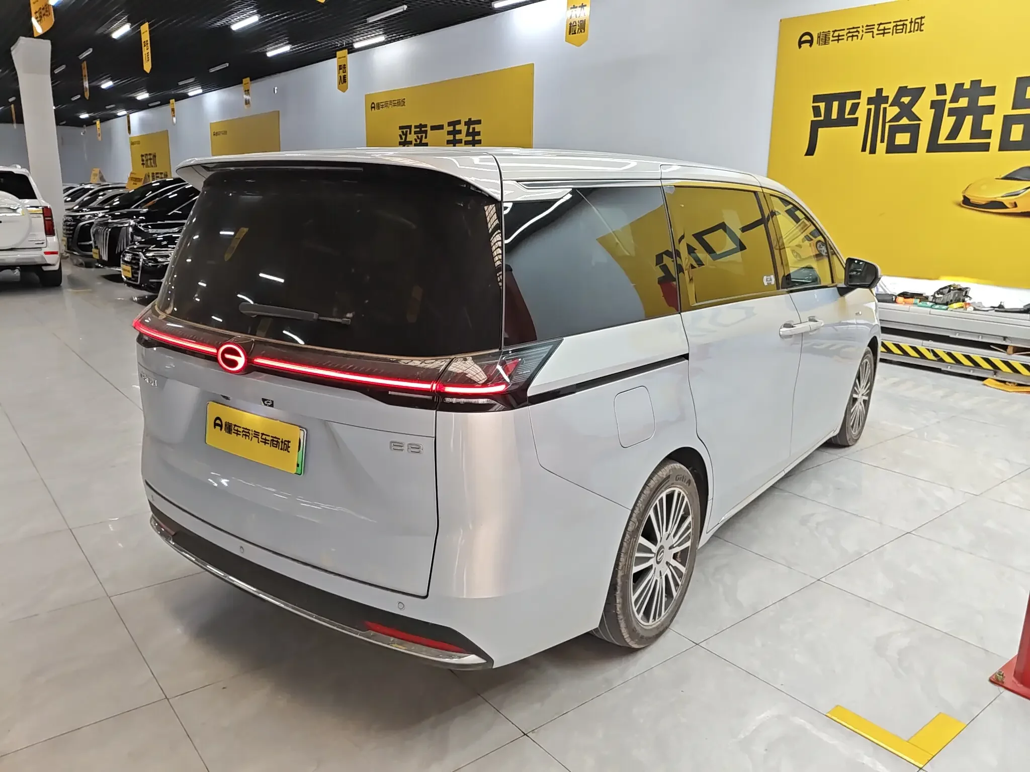 GAC Trumpchi E8 PHEV