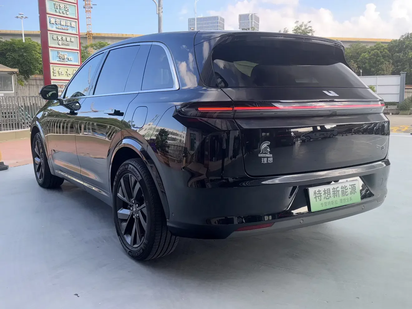 Lixiang L7