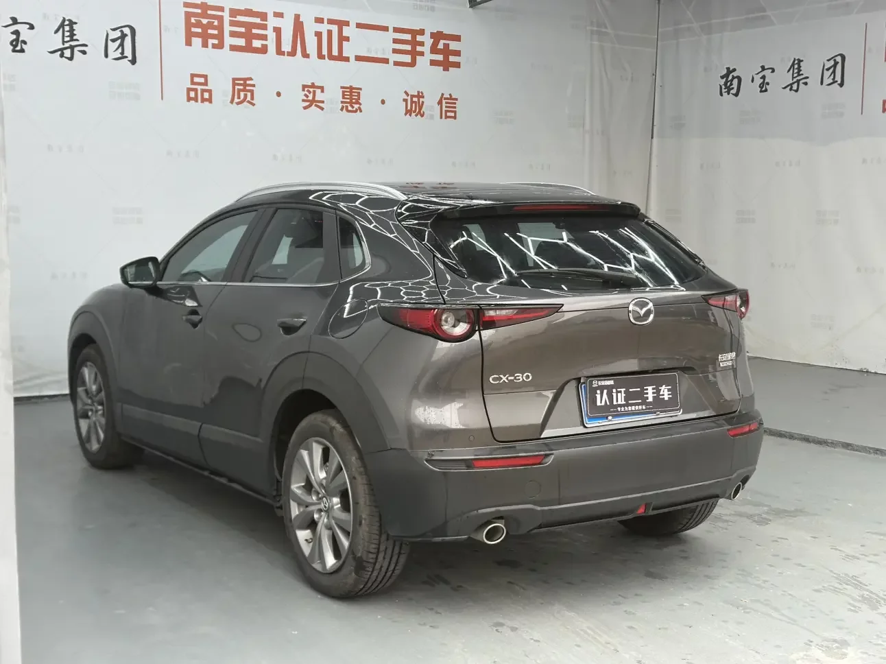 Mazda CX-30