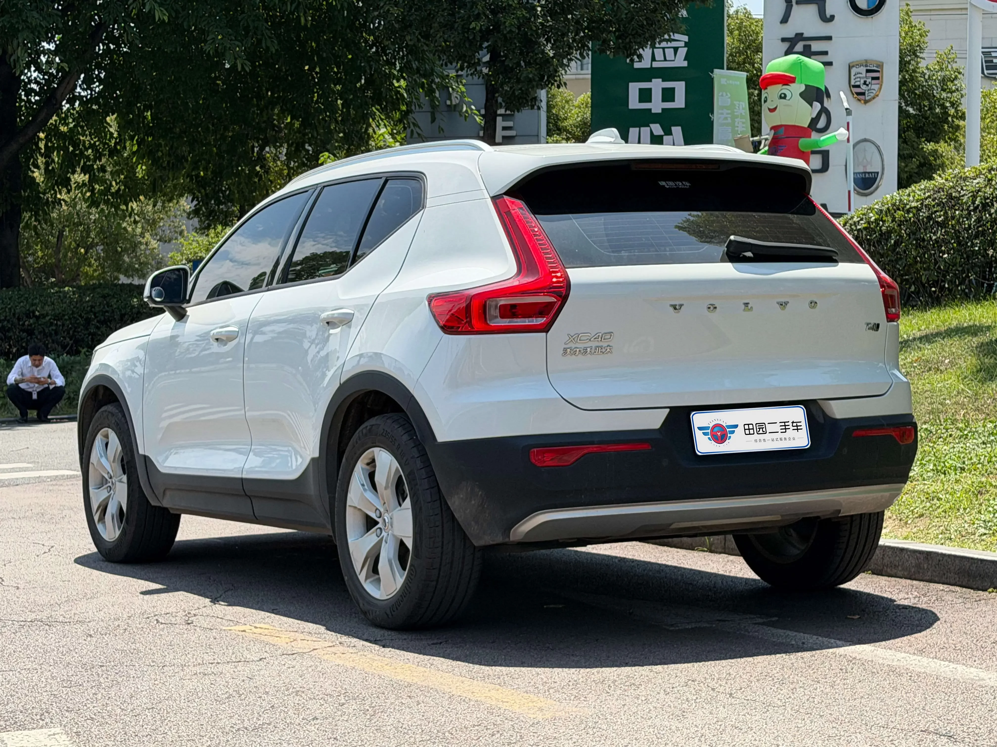 Volvo XC40