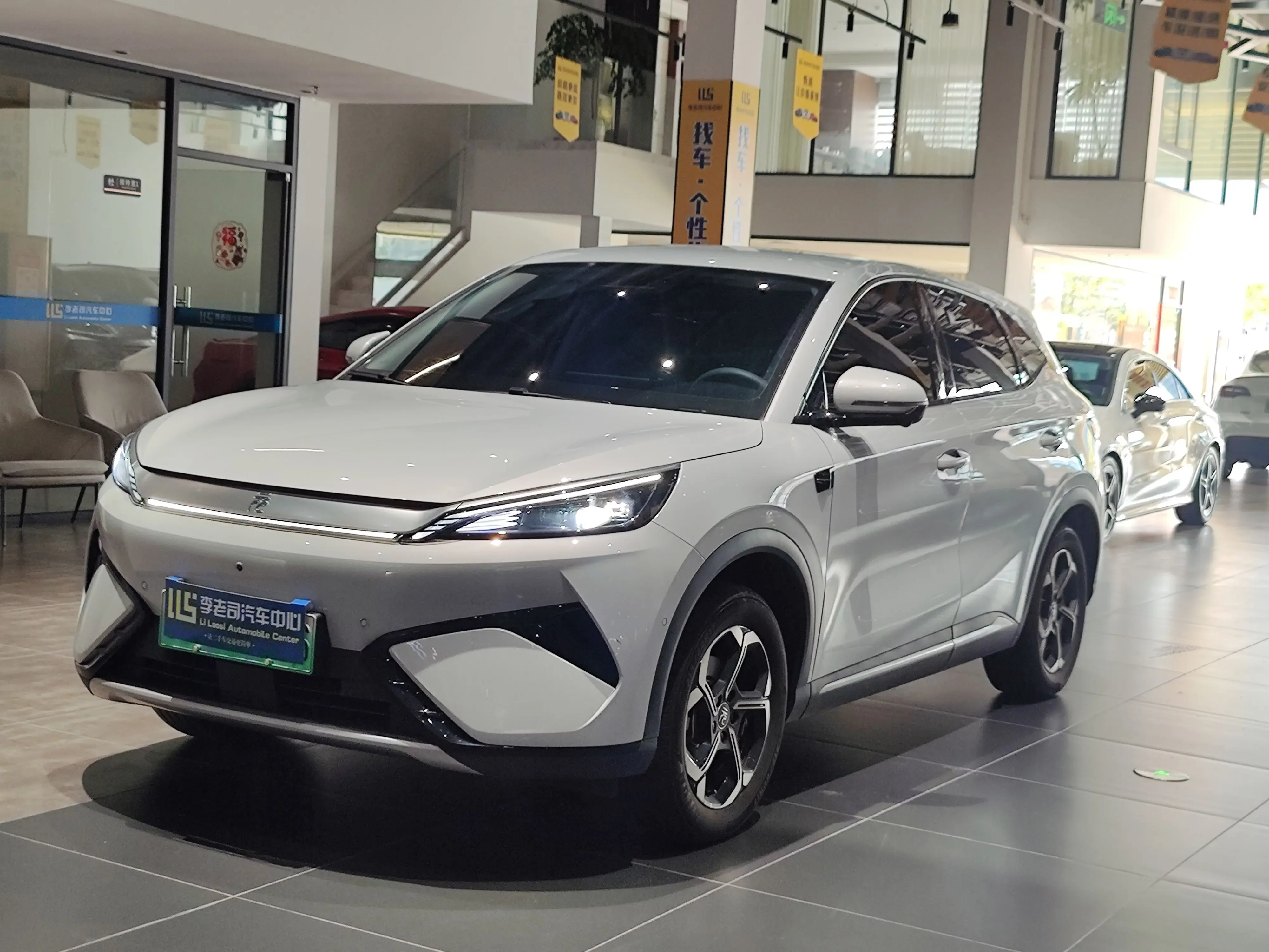 BYD Yuan PLUS