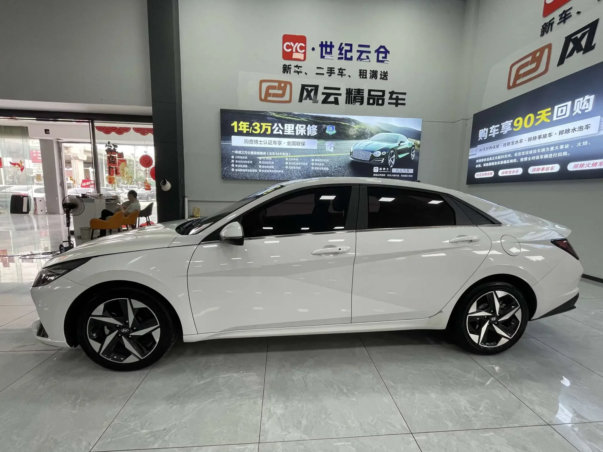 Hyundai Elantra