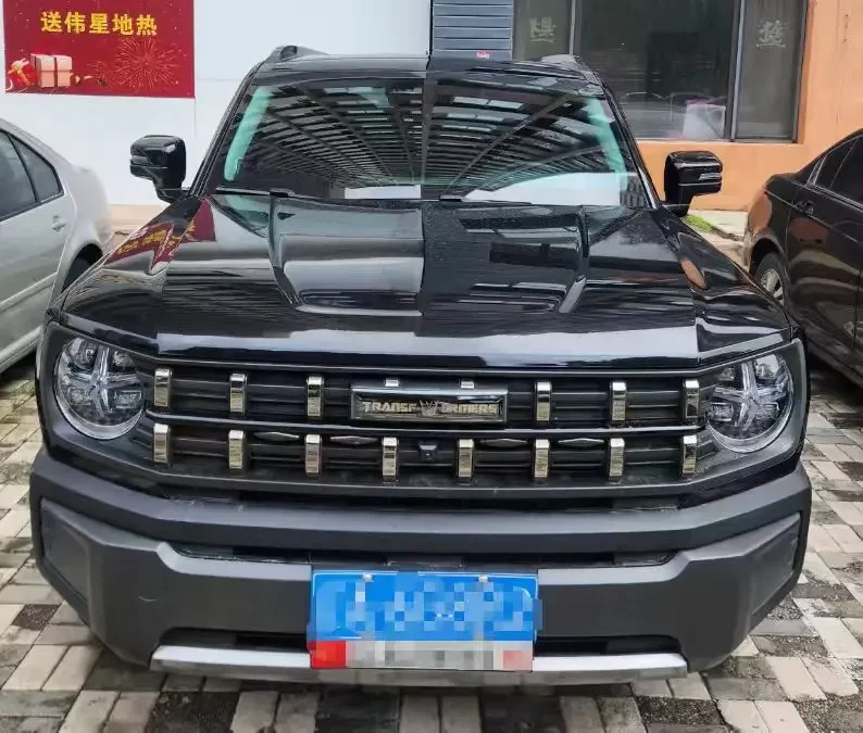 Haval cool dog