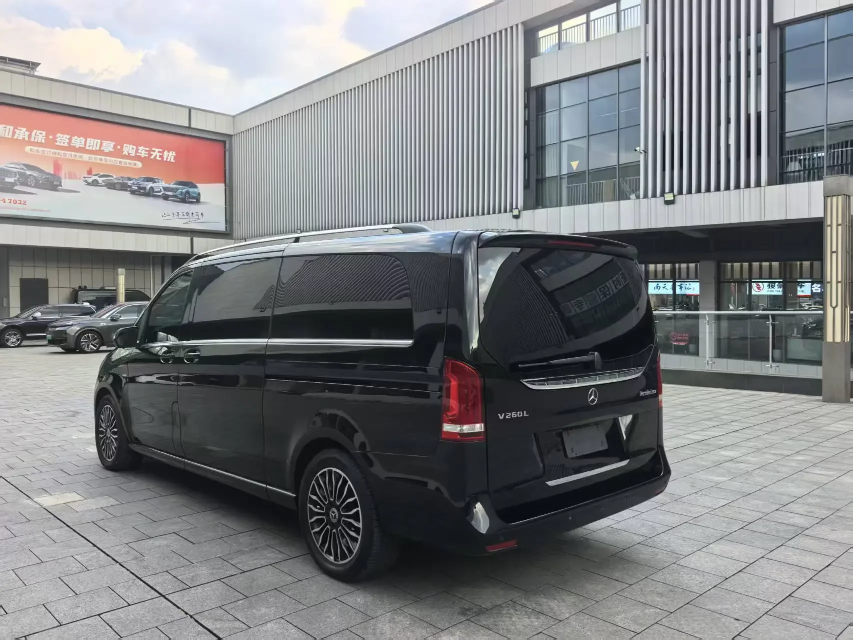 Mercedes-Benz V Class