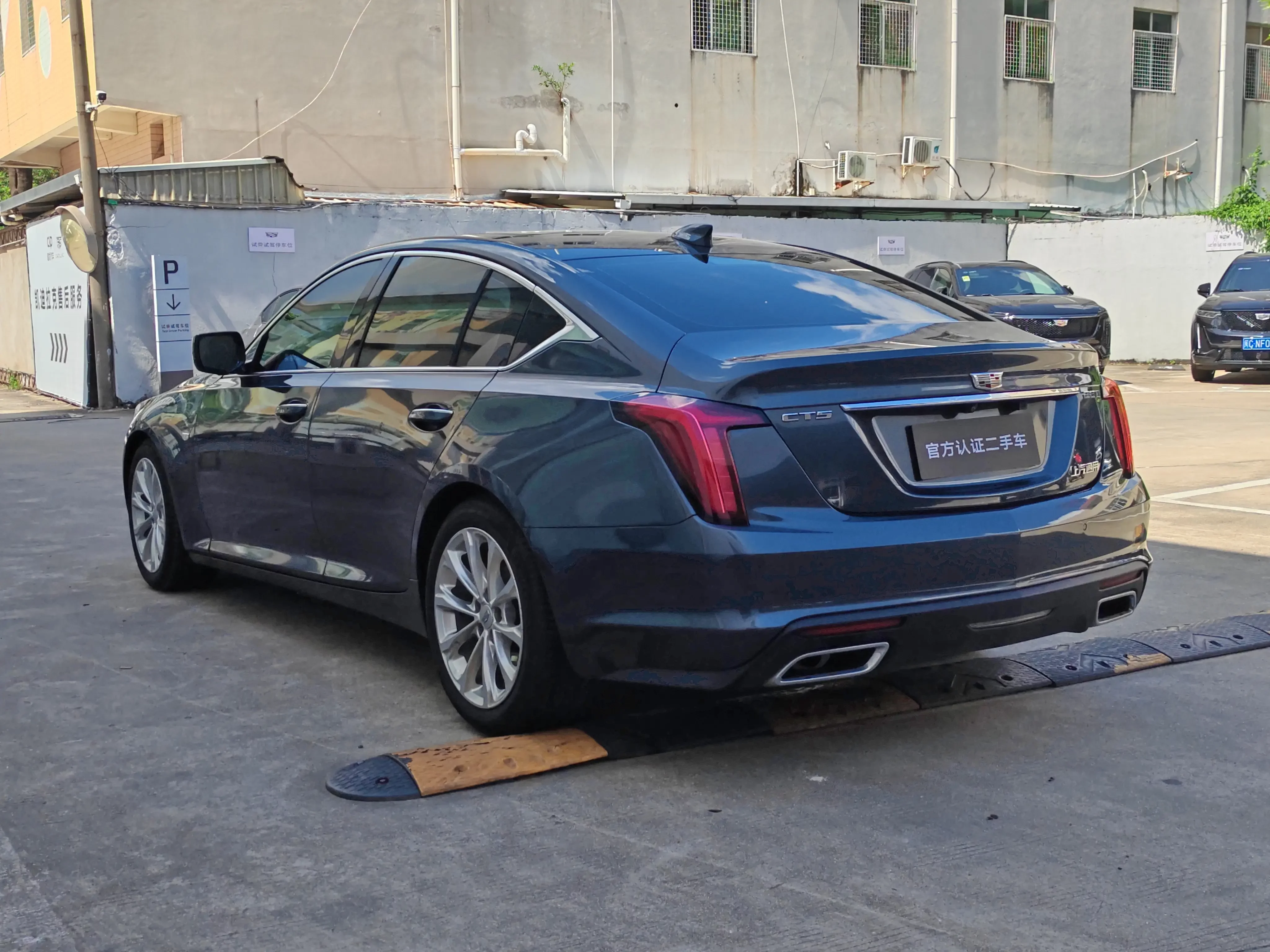 Cadillac CT5