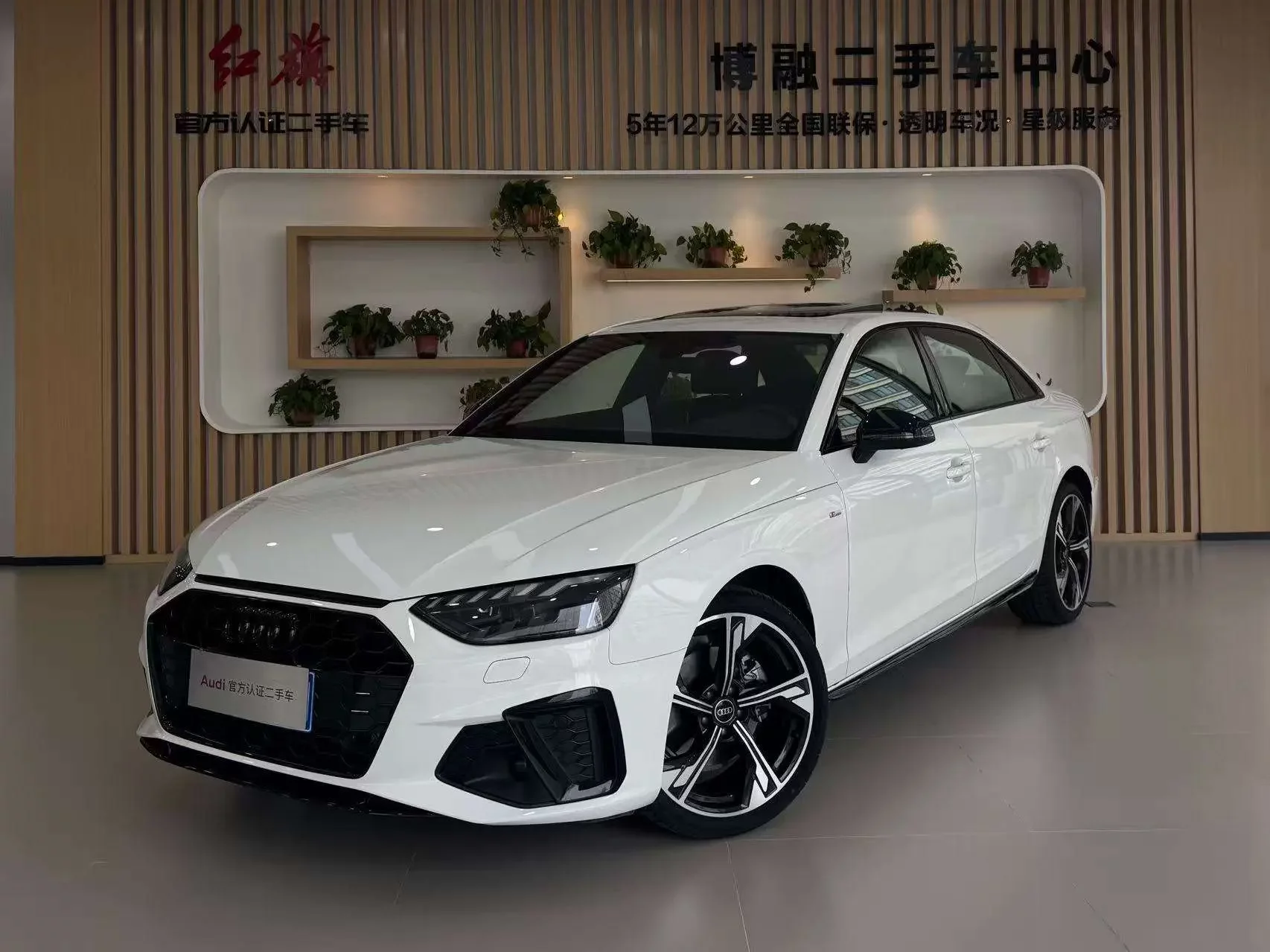 Audi A4L