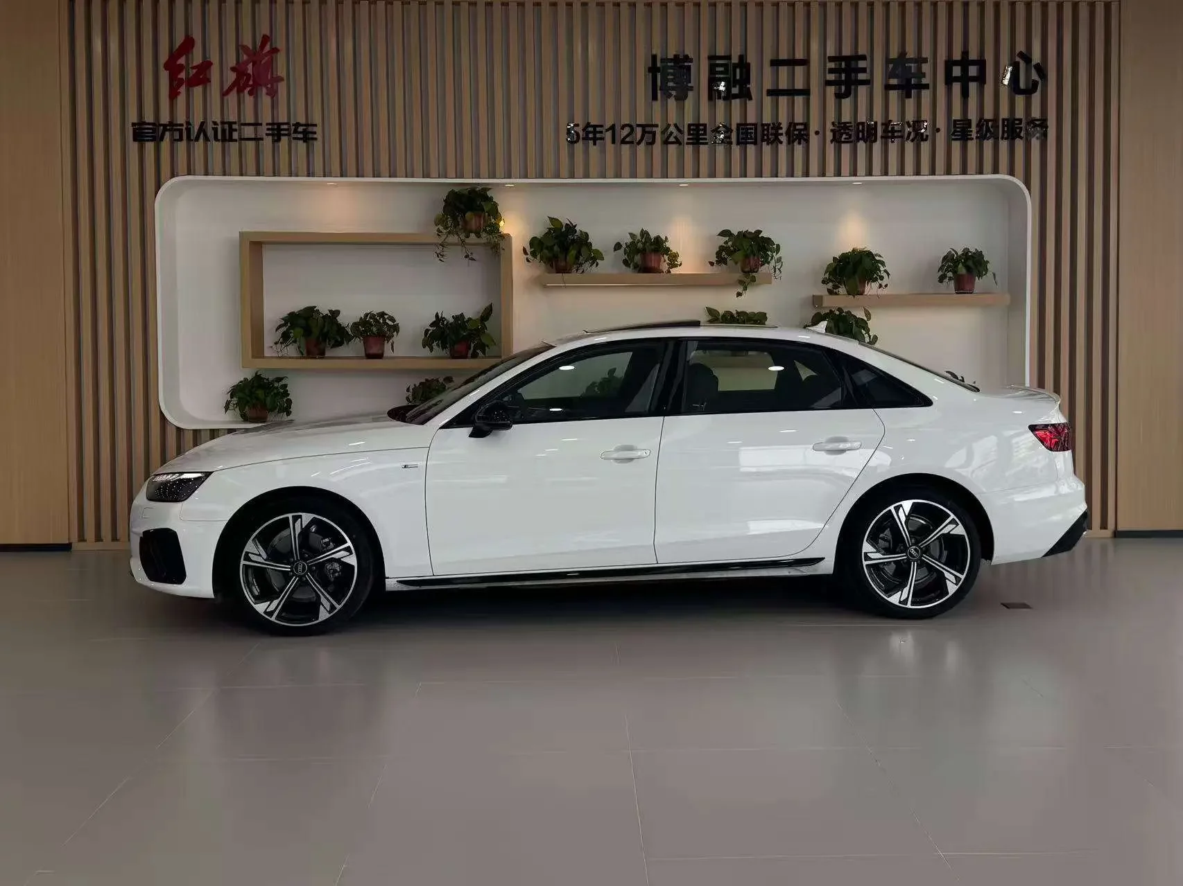 Audi A4L