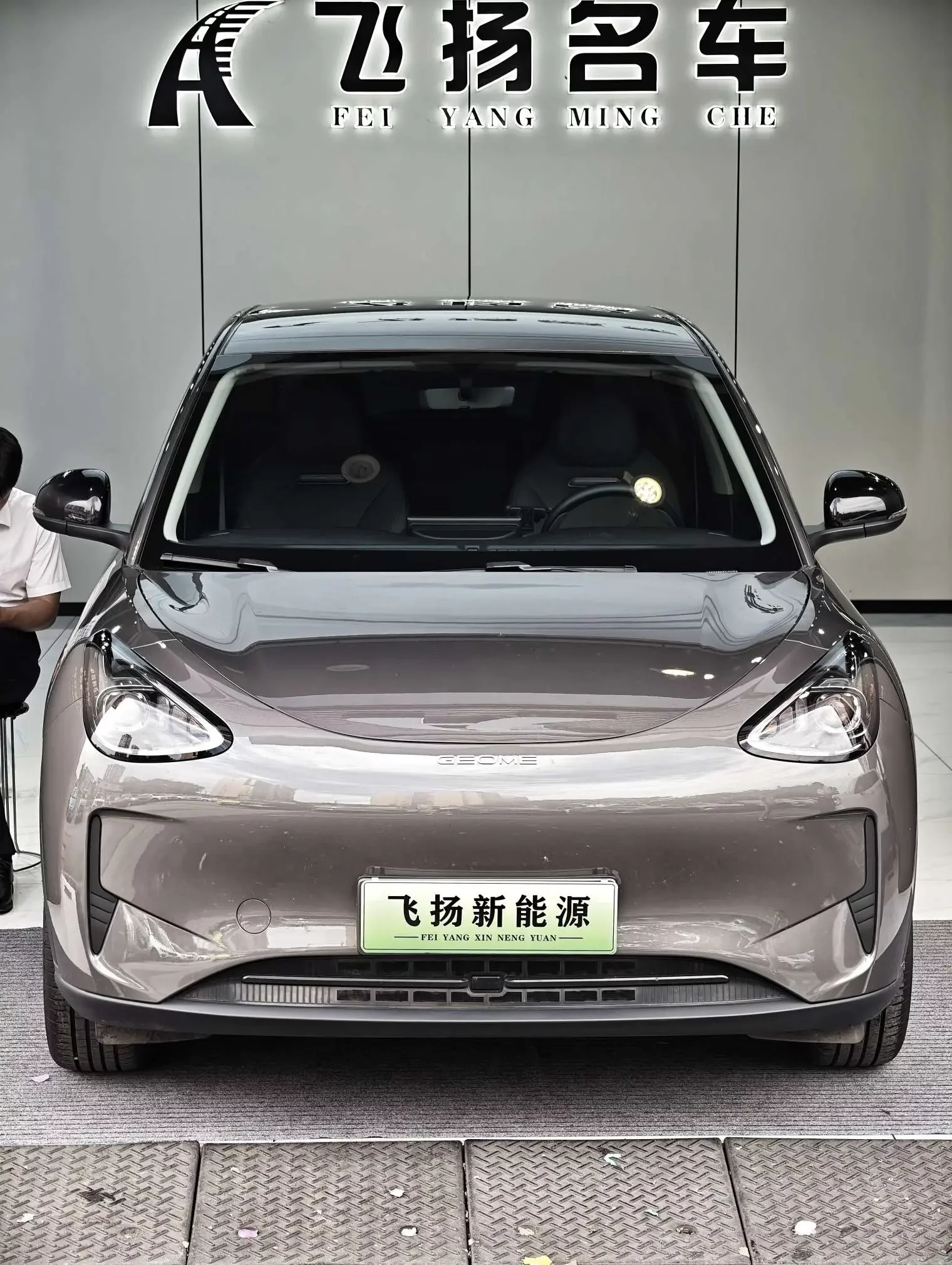 Geely Star Wish