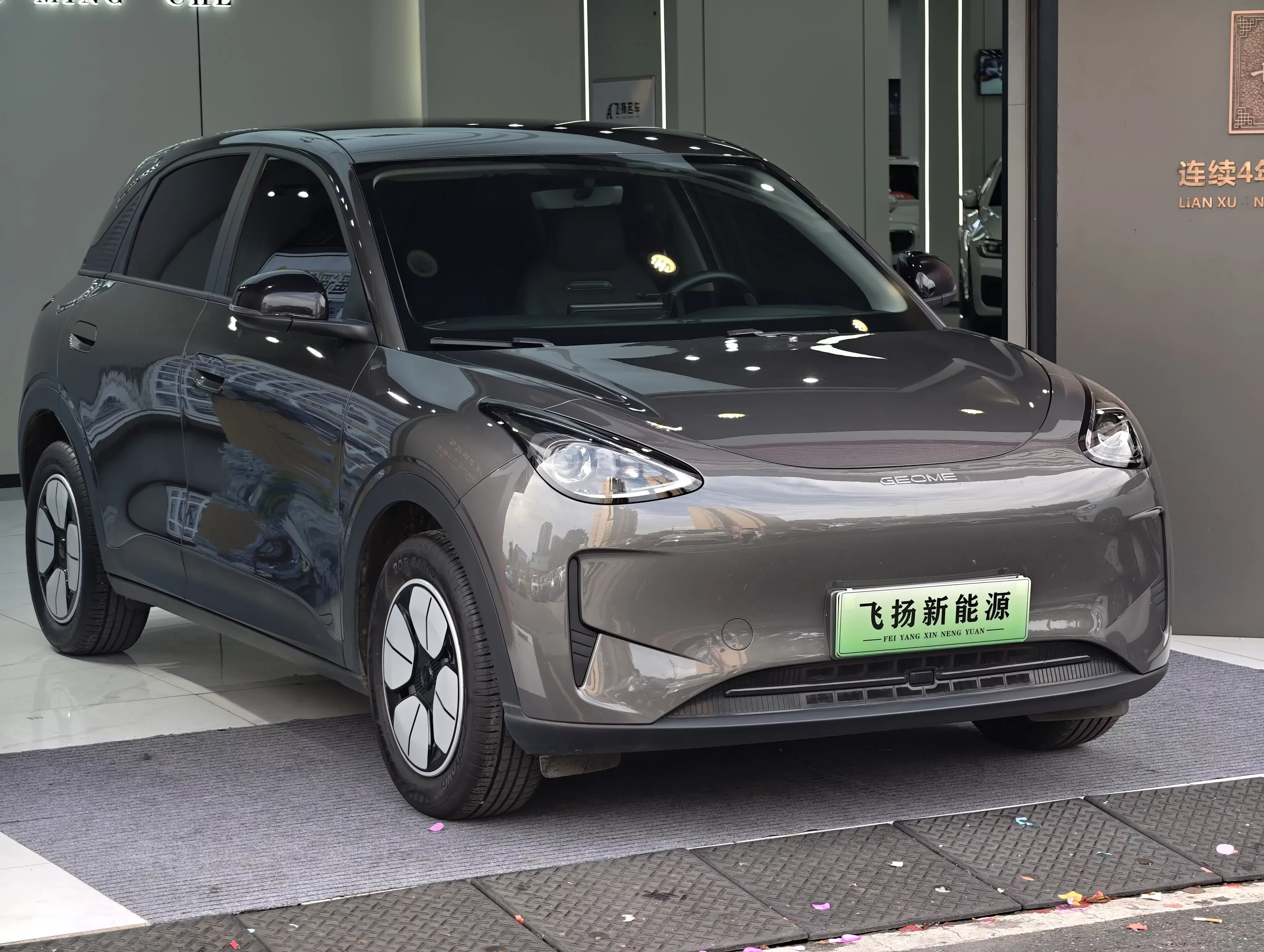 Geely Star Wish