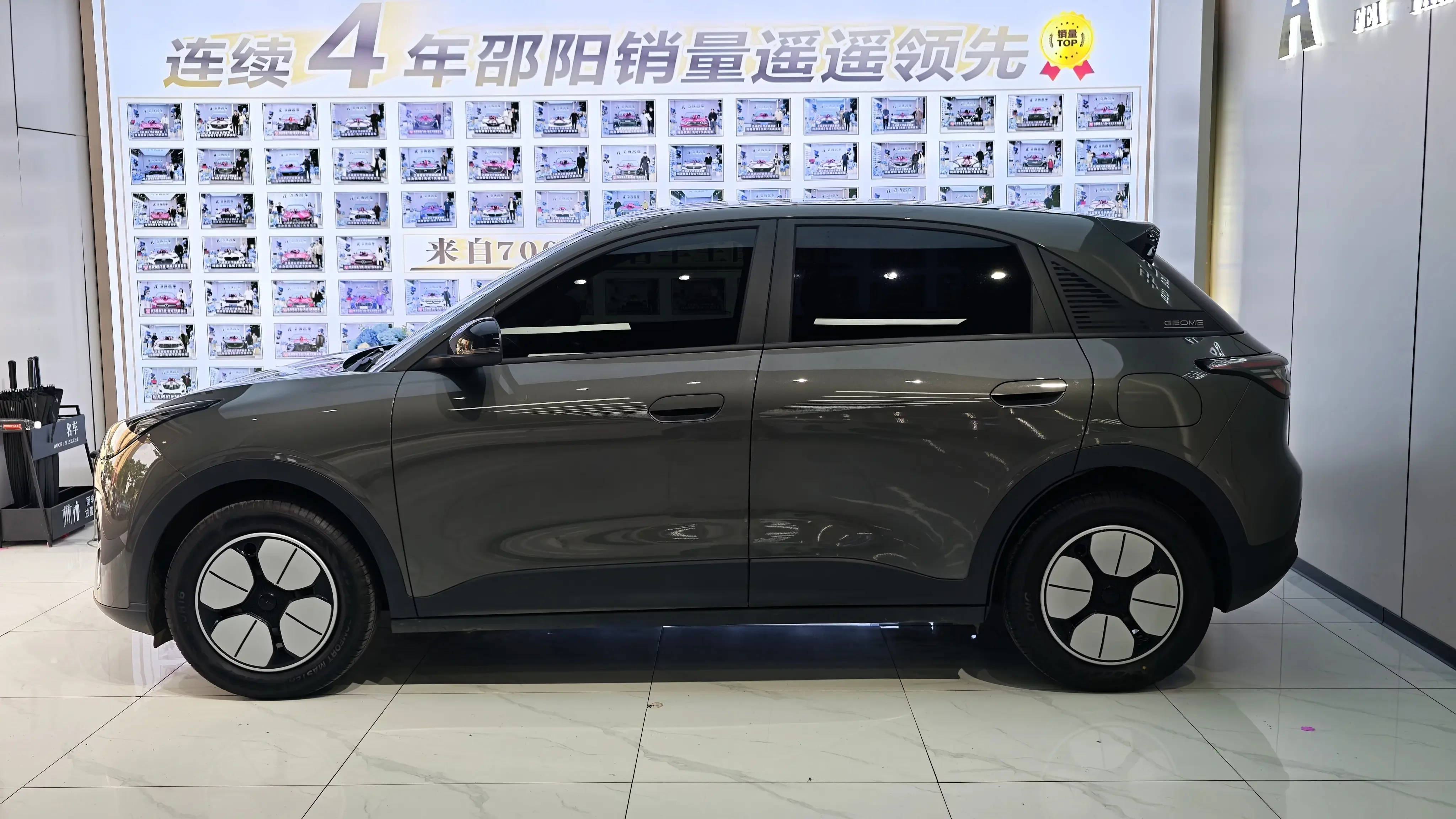 Geely Star Wish