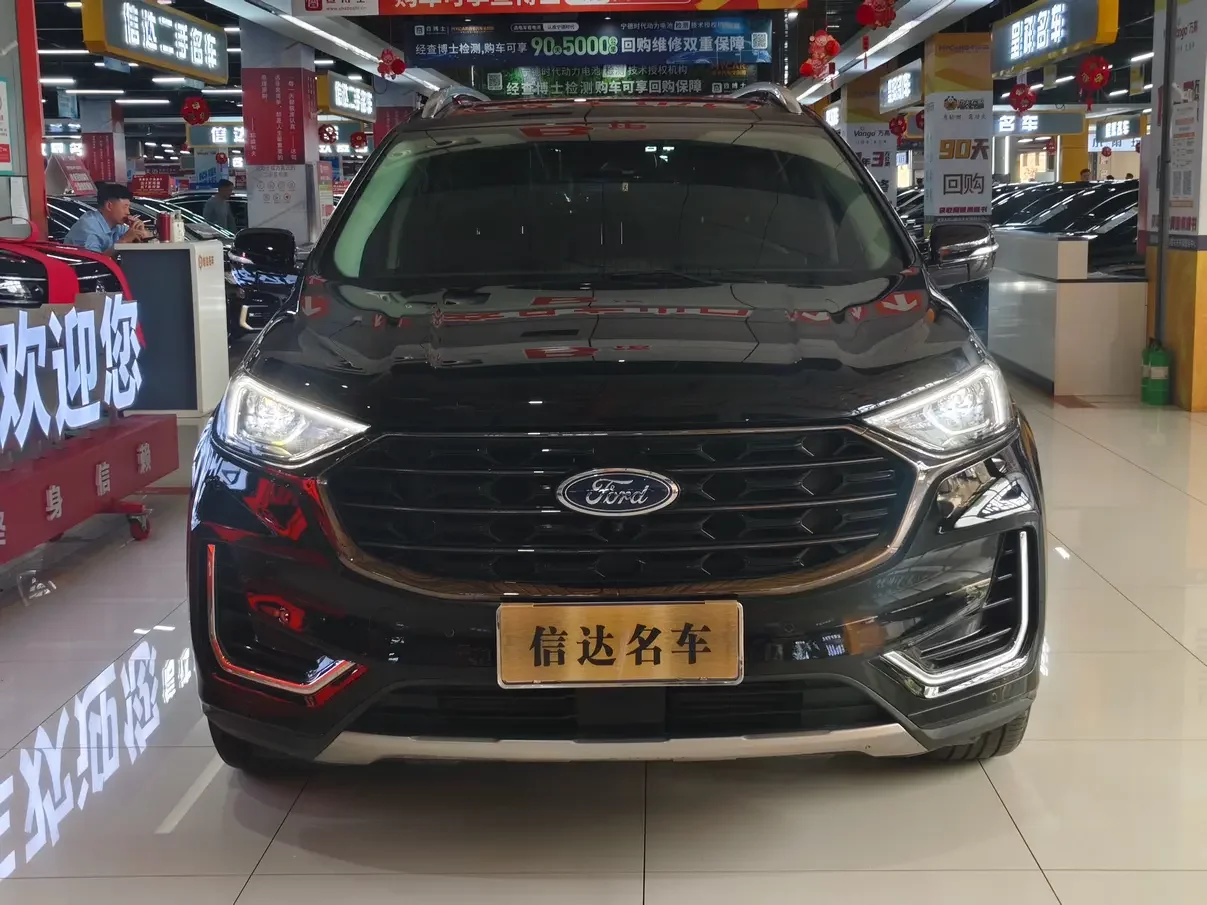 Ford sharp boundary